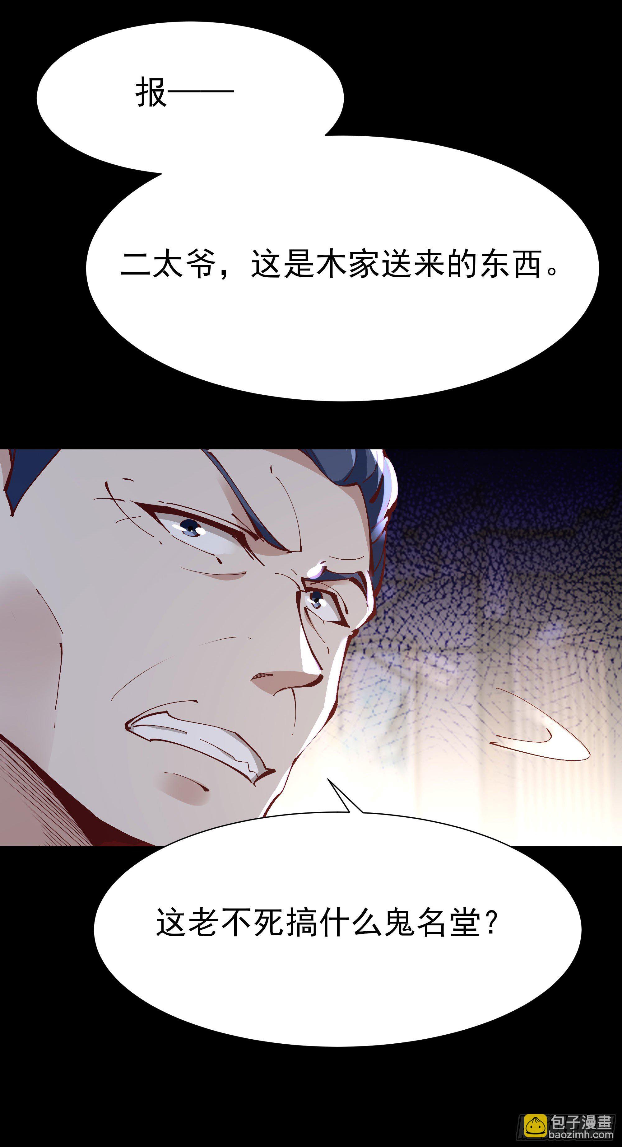 第205话 太有活力13