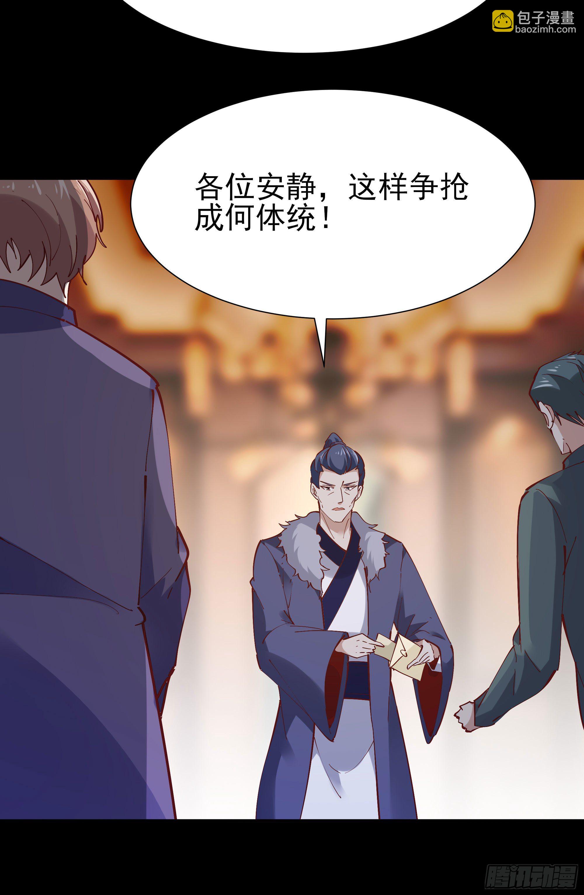 第205话 太有活力16