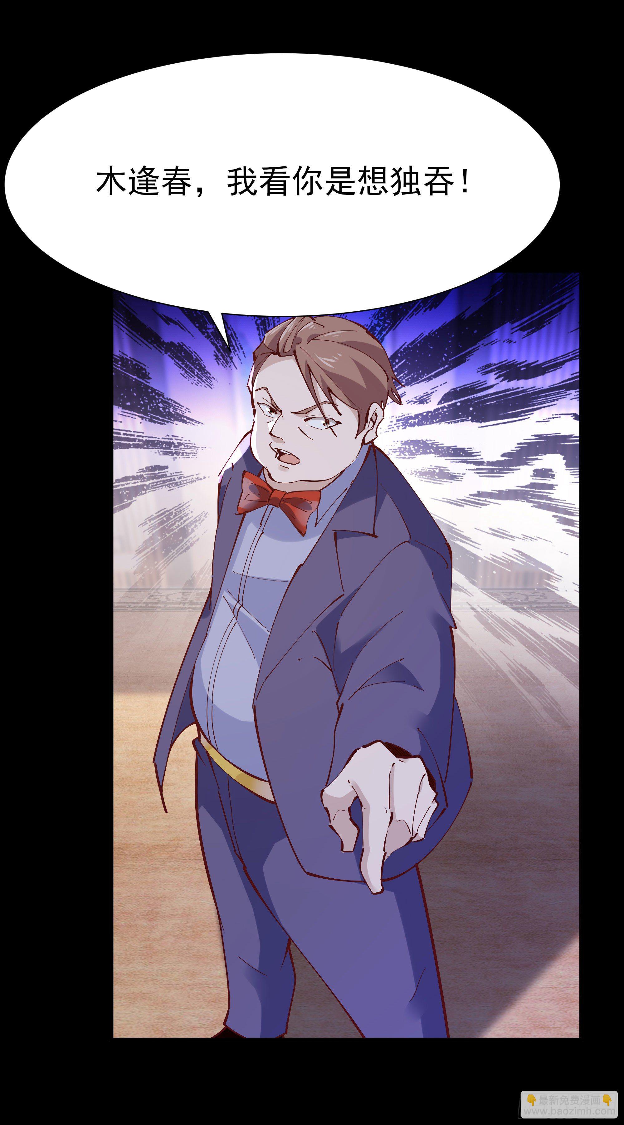 第205话 太有活力17