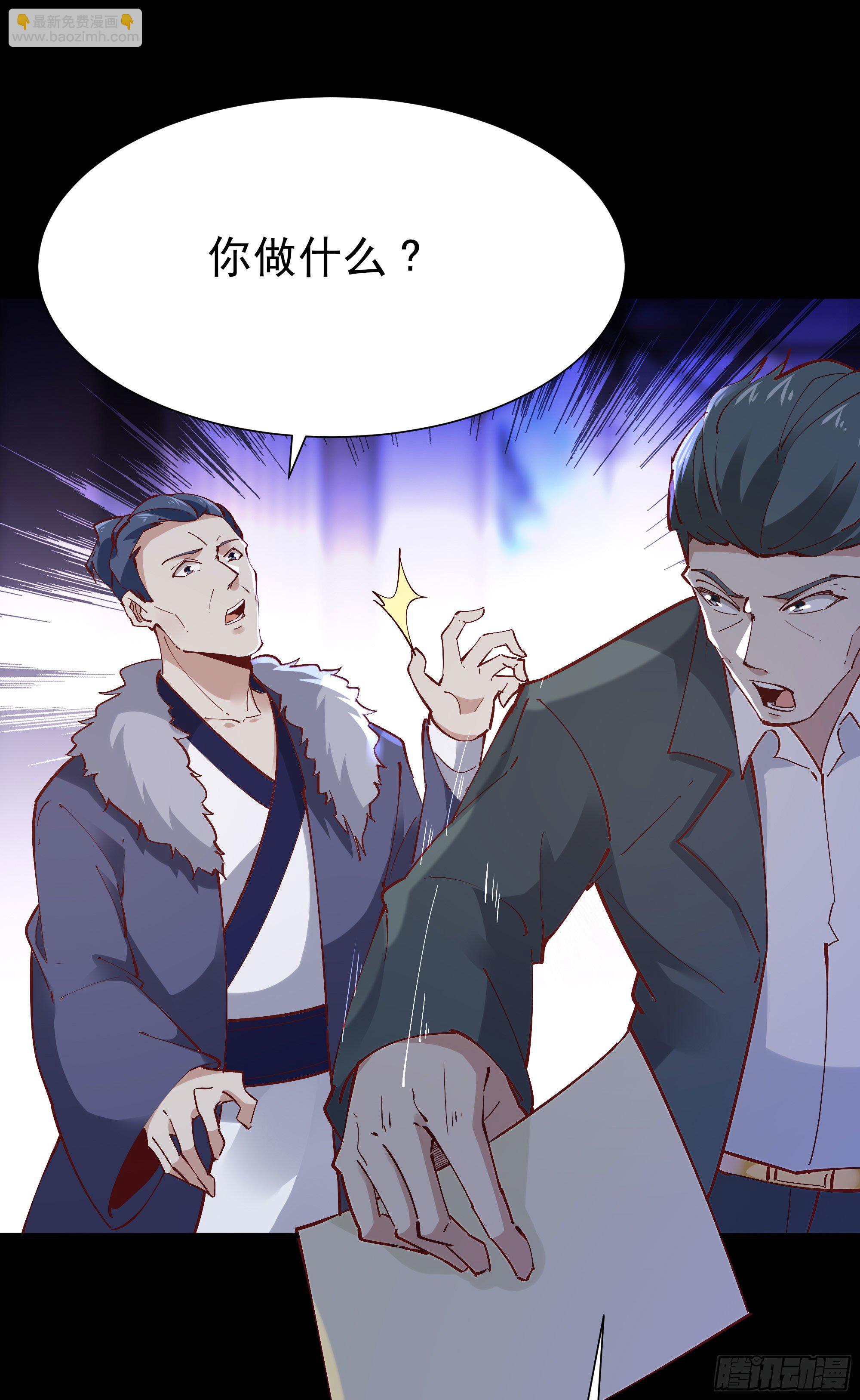 第205话 太有活力18