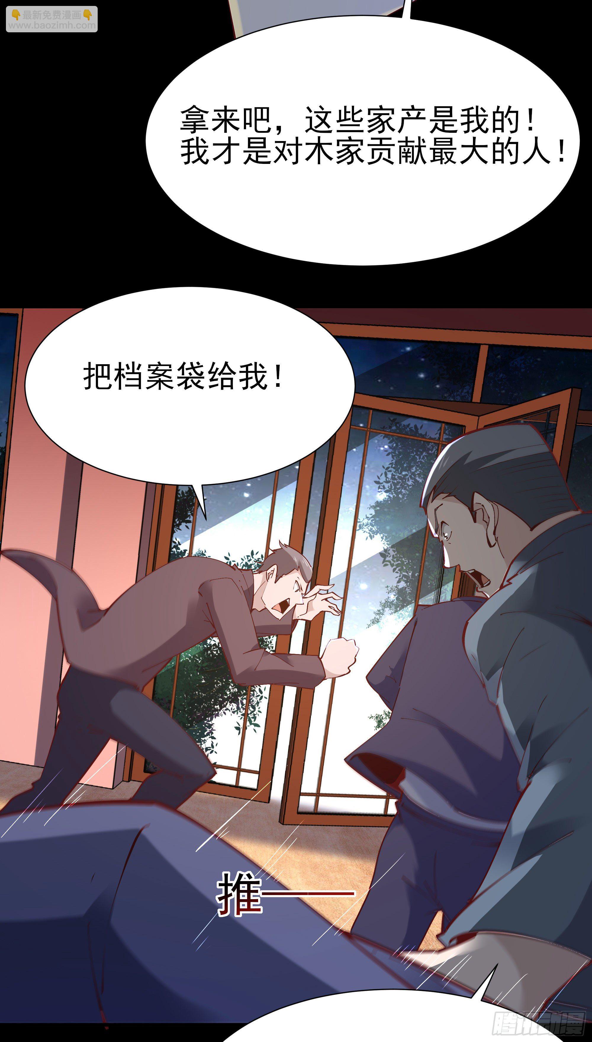 第205话 太有活力19