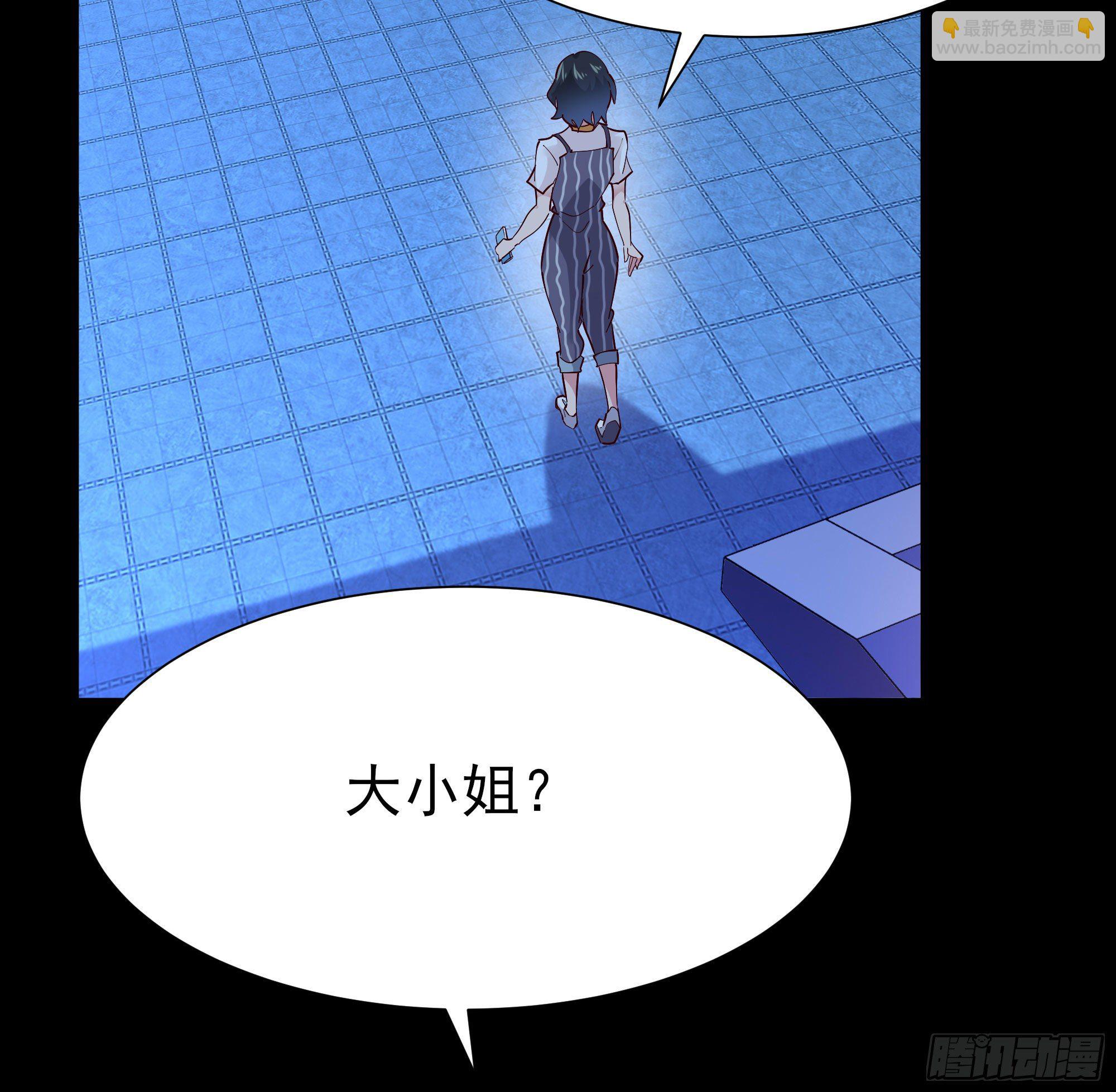 第205话 太有活力2