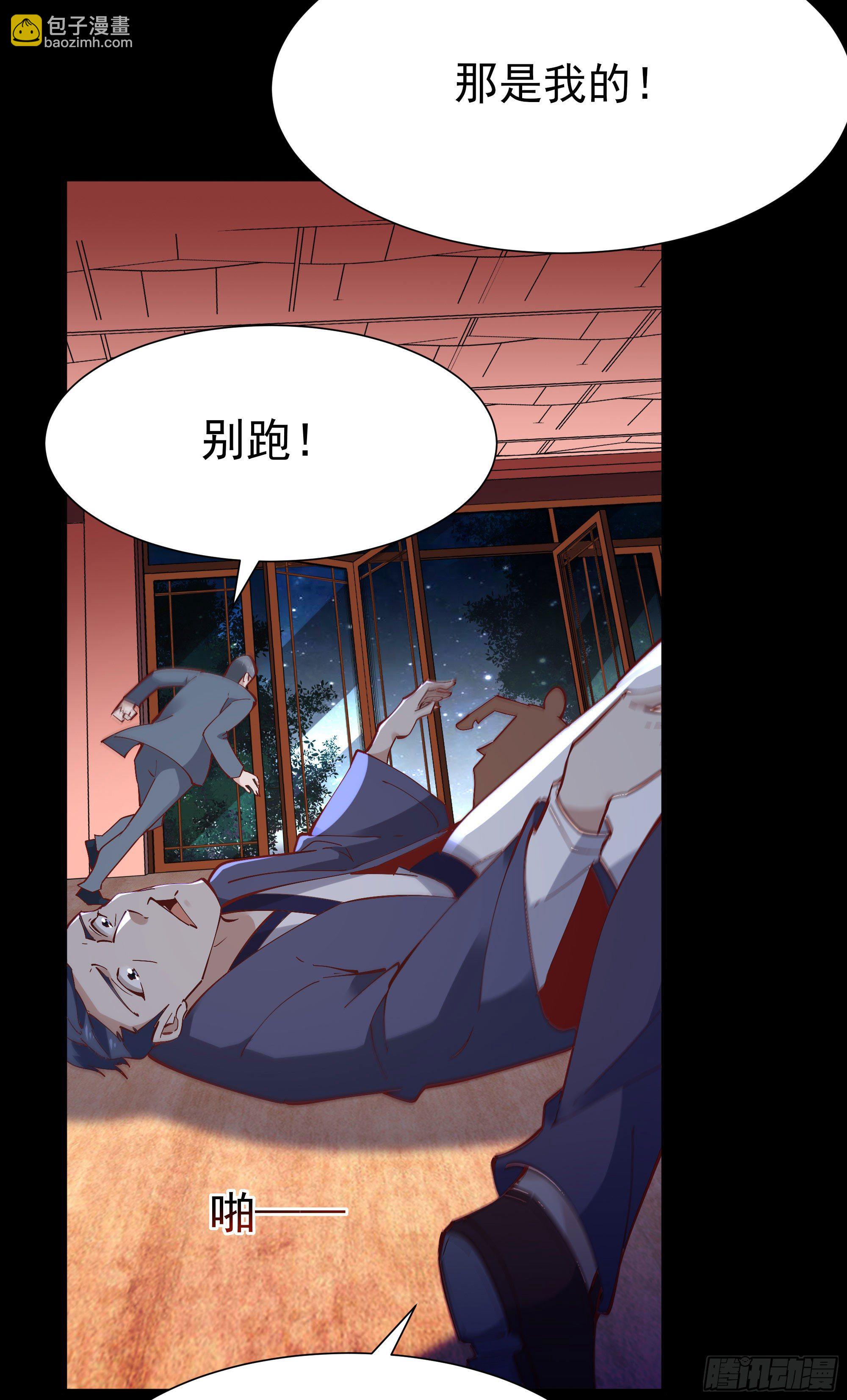 第205话 太有活力20