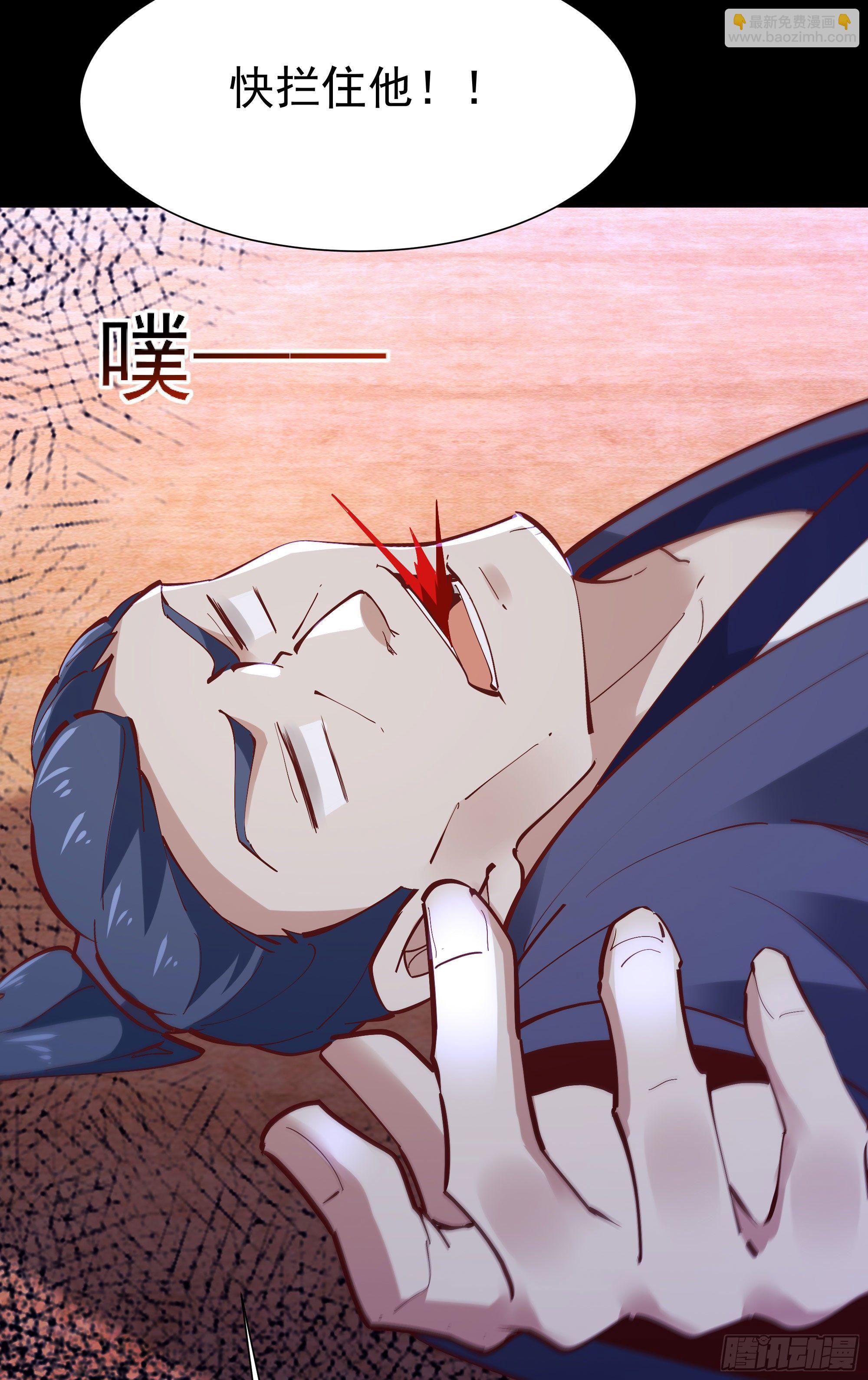 第205话 太有活力21