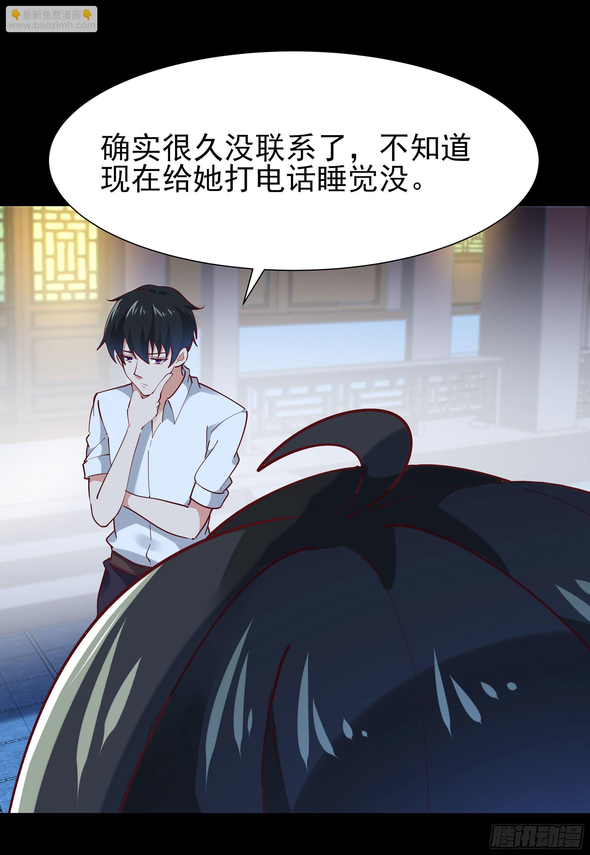 第205话 太有活力6