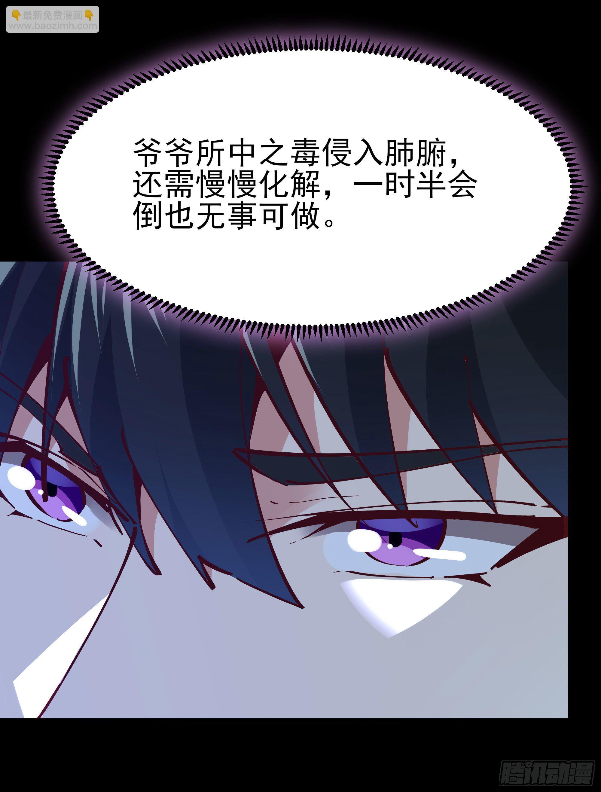 第205话 太有活力7