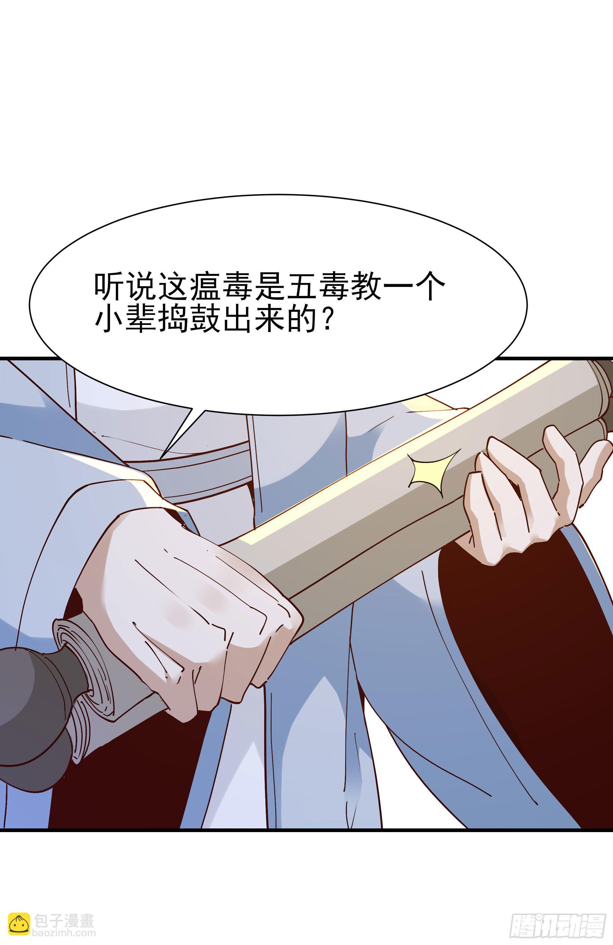 第206话 时间不多12