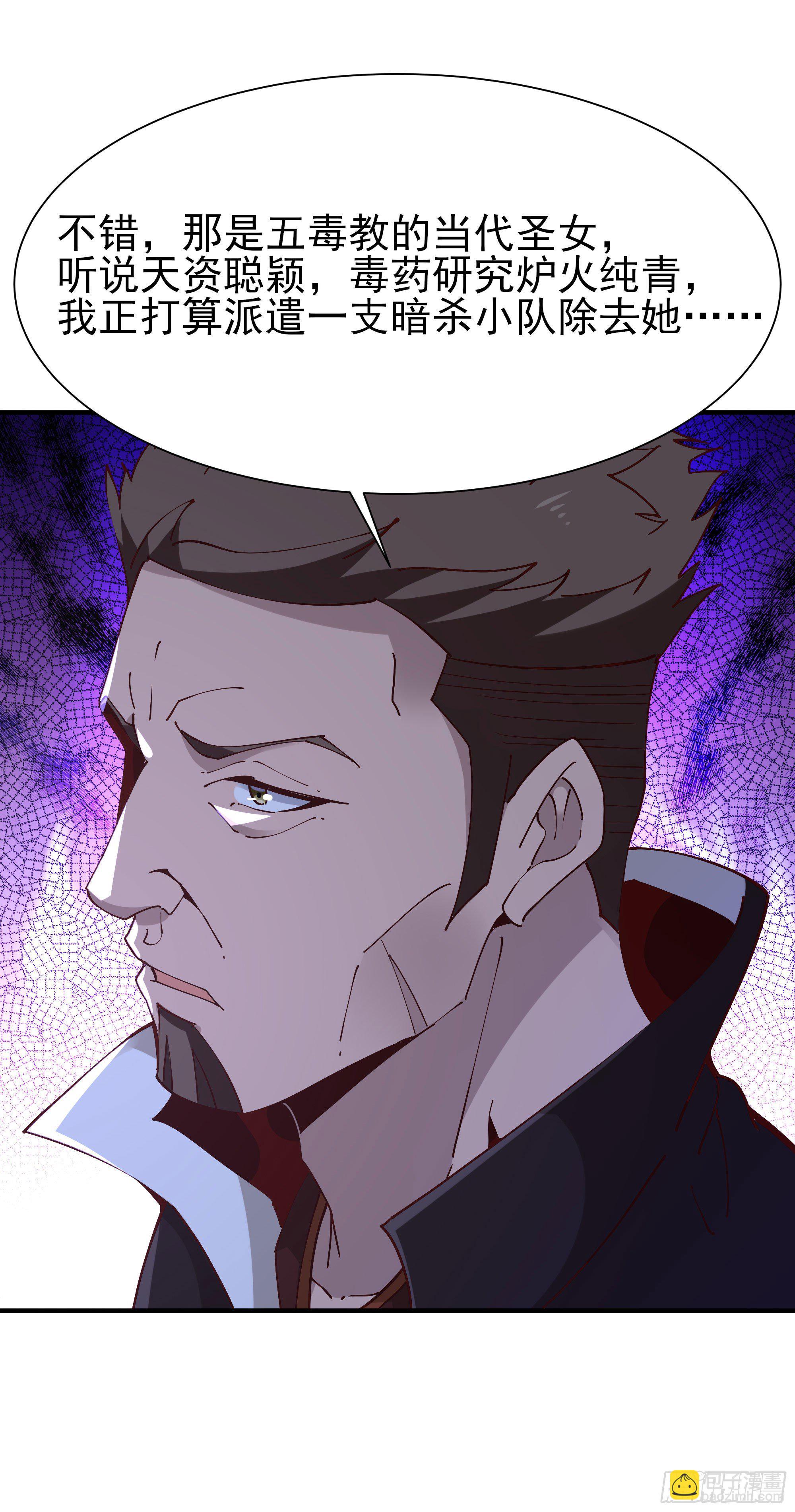 第206话 时间不多13