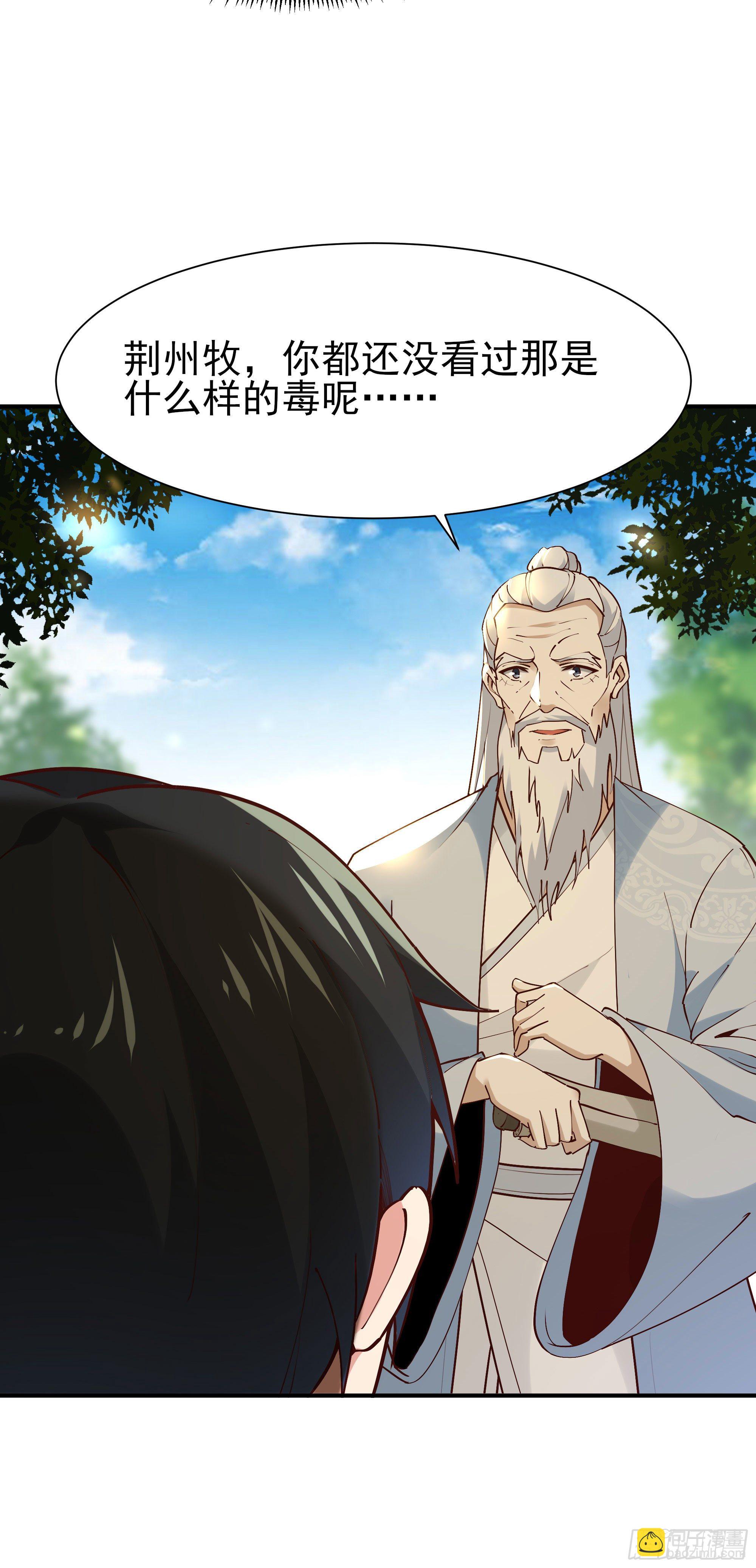 第206话 时间不多17