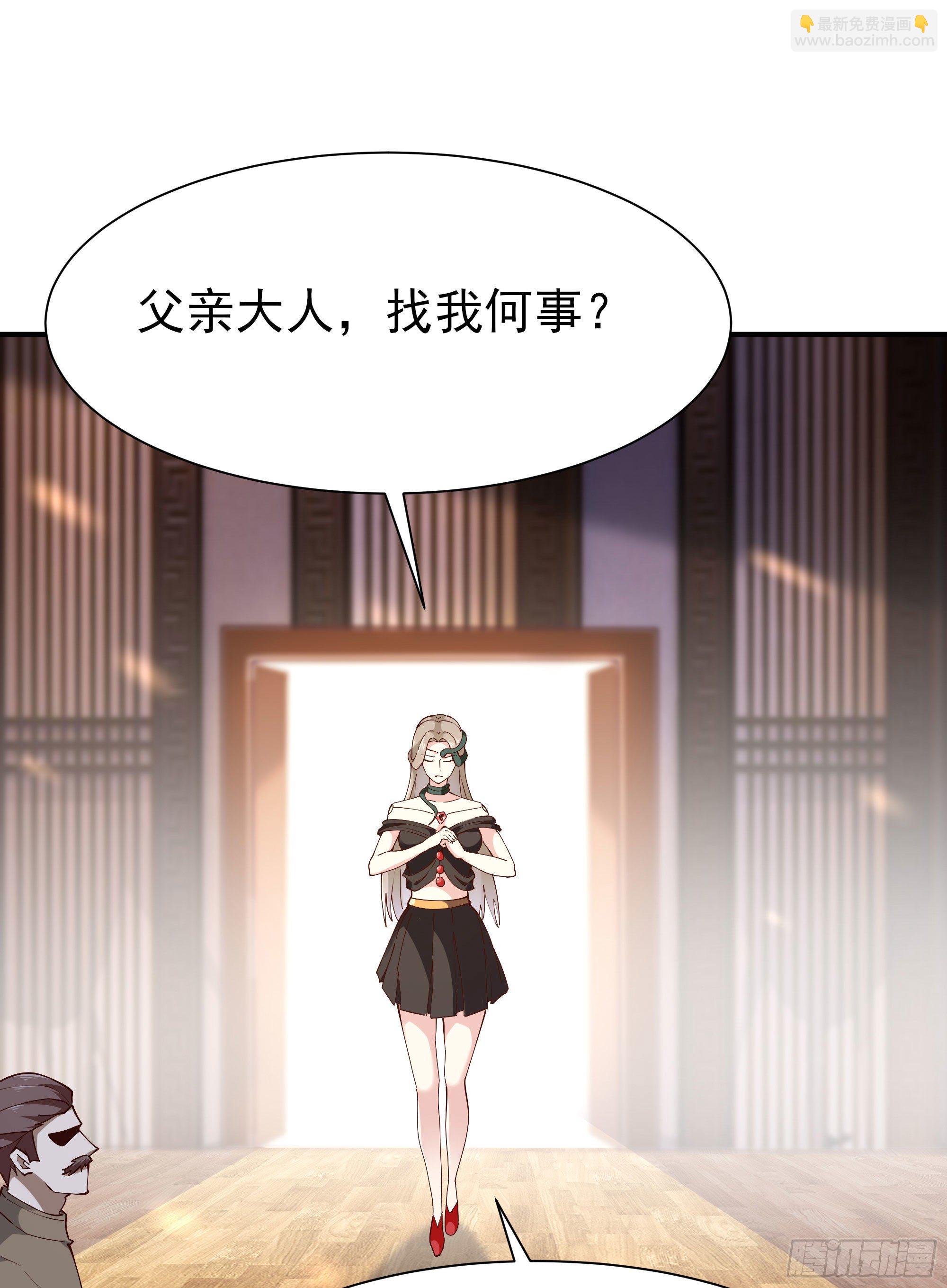 第206话 时间不多2