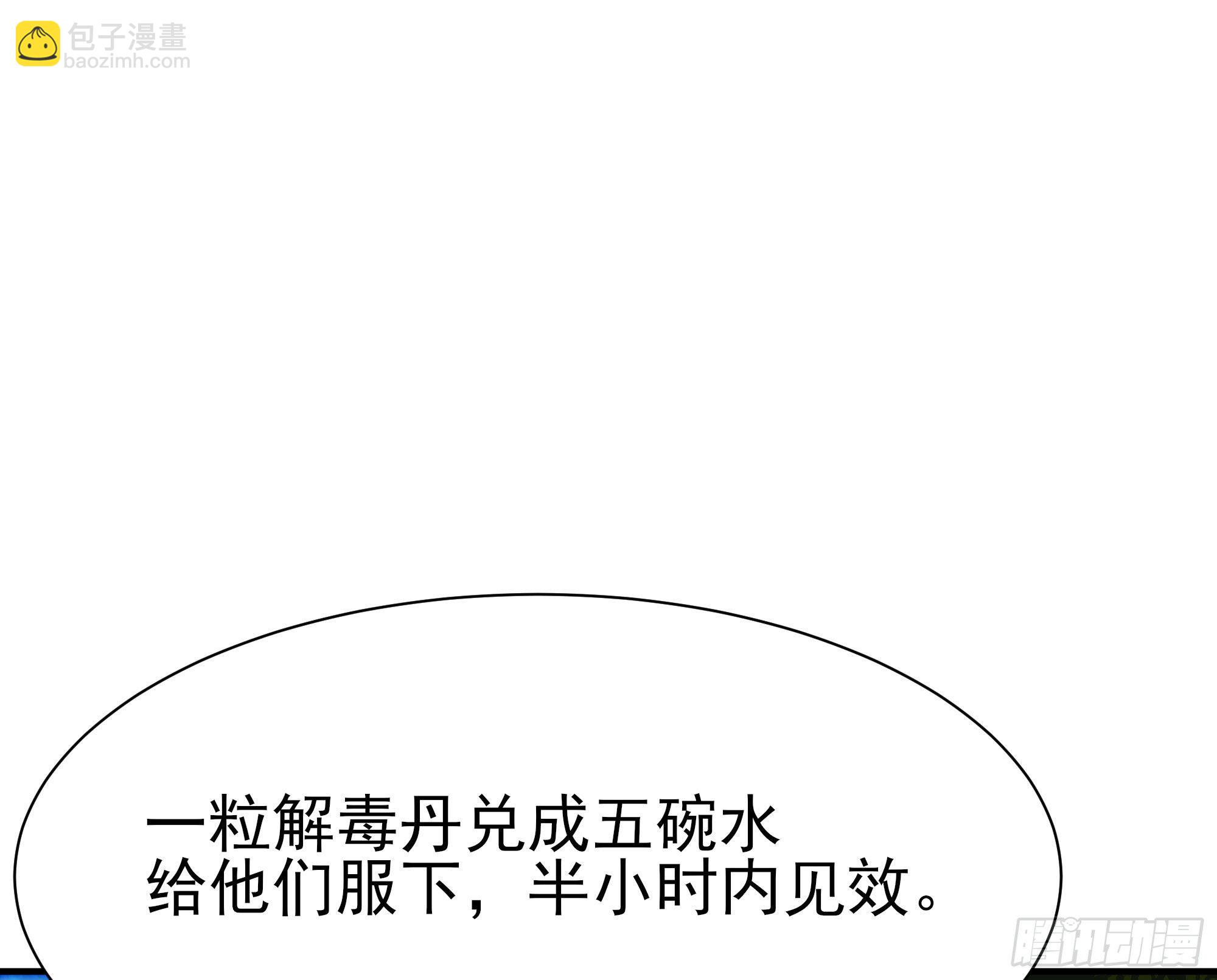 第206话 时间不多20