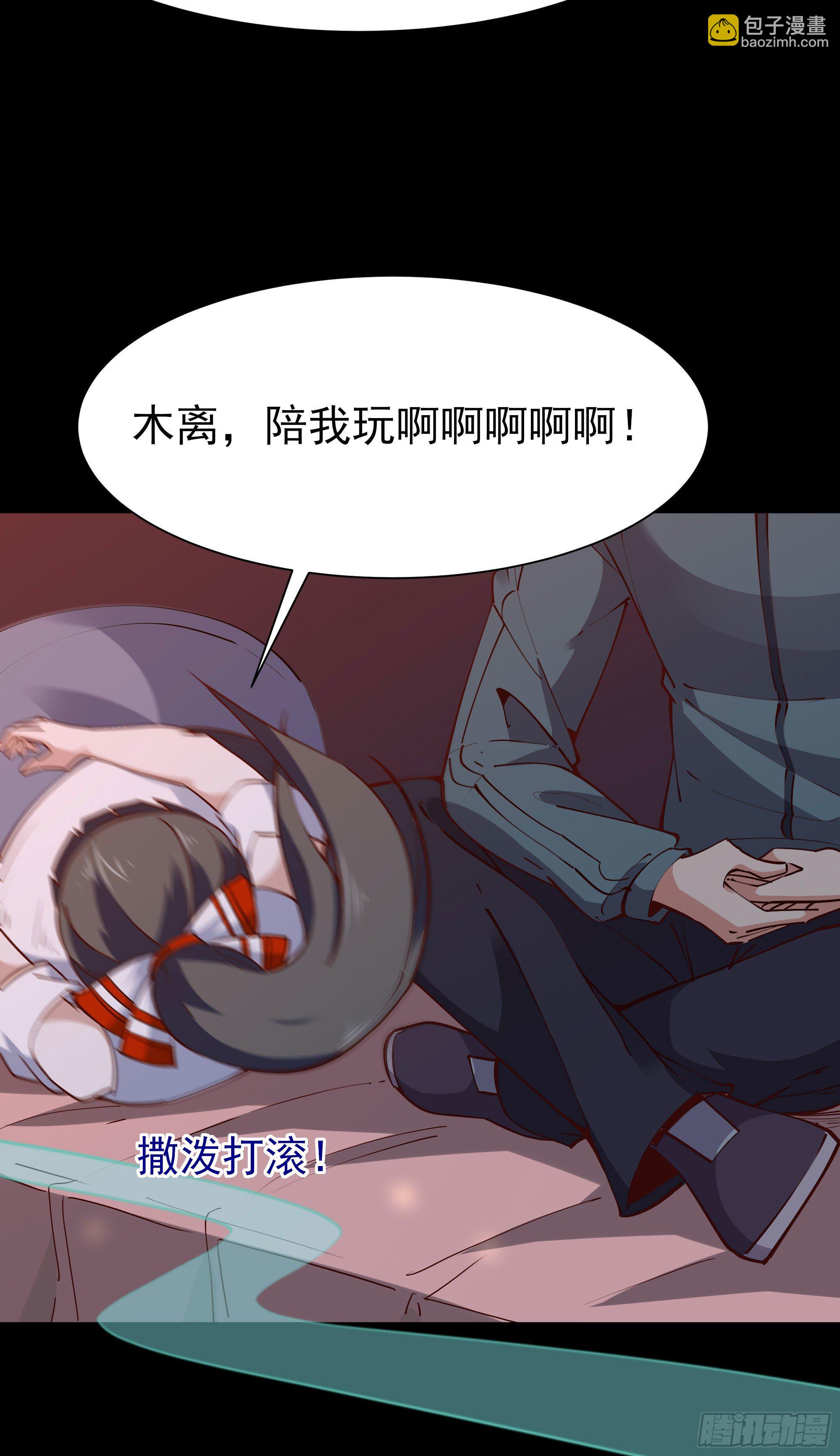 第206话 时间不多24