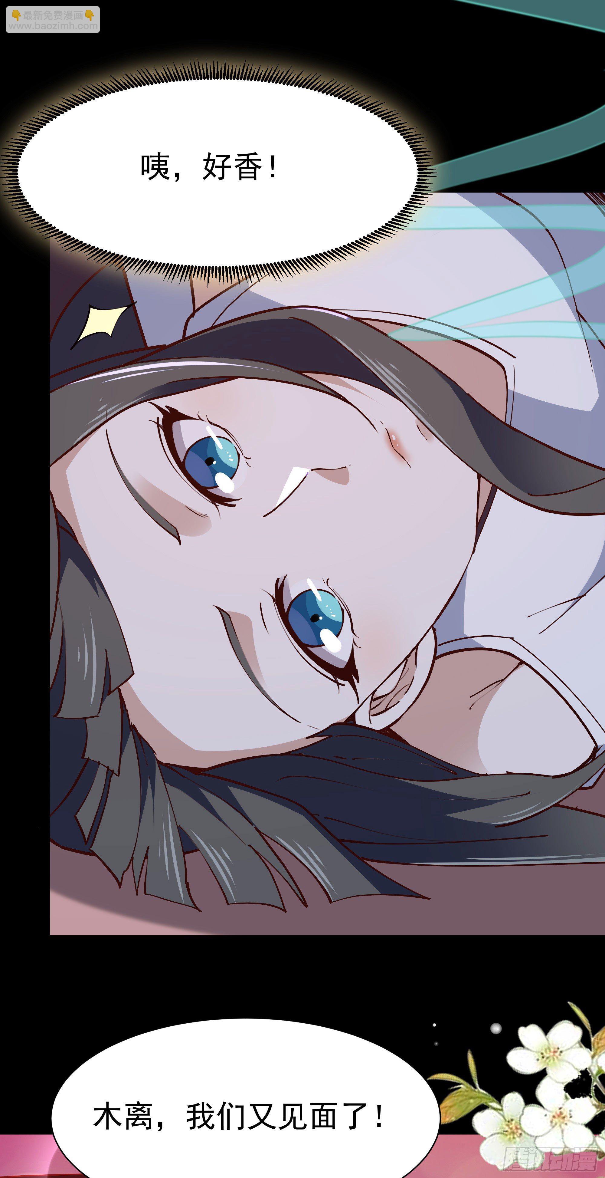 第206话 时间不多25