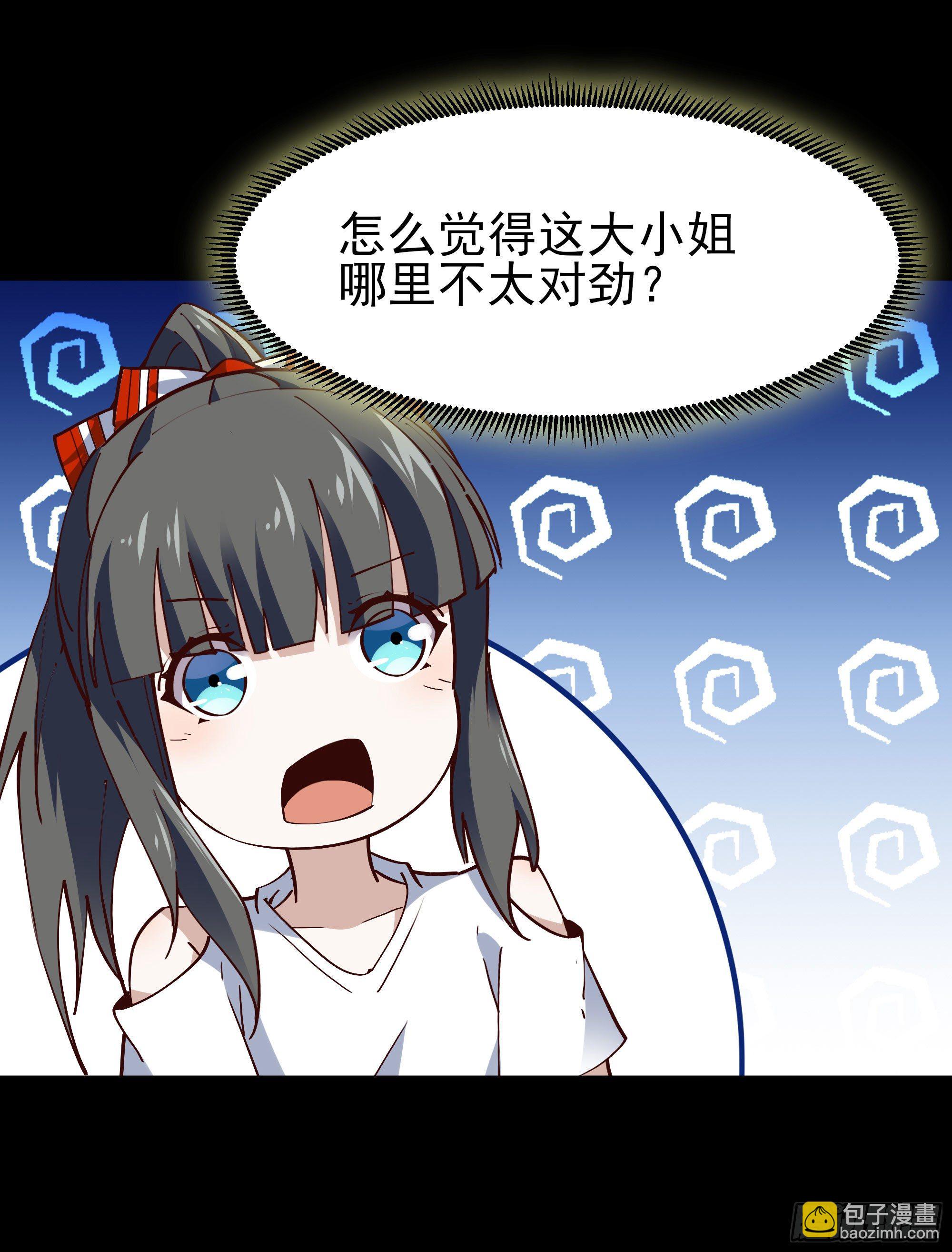 第206话 时间不多27