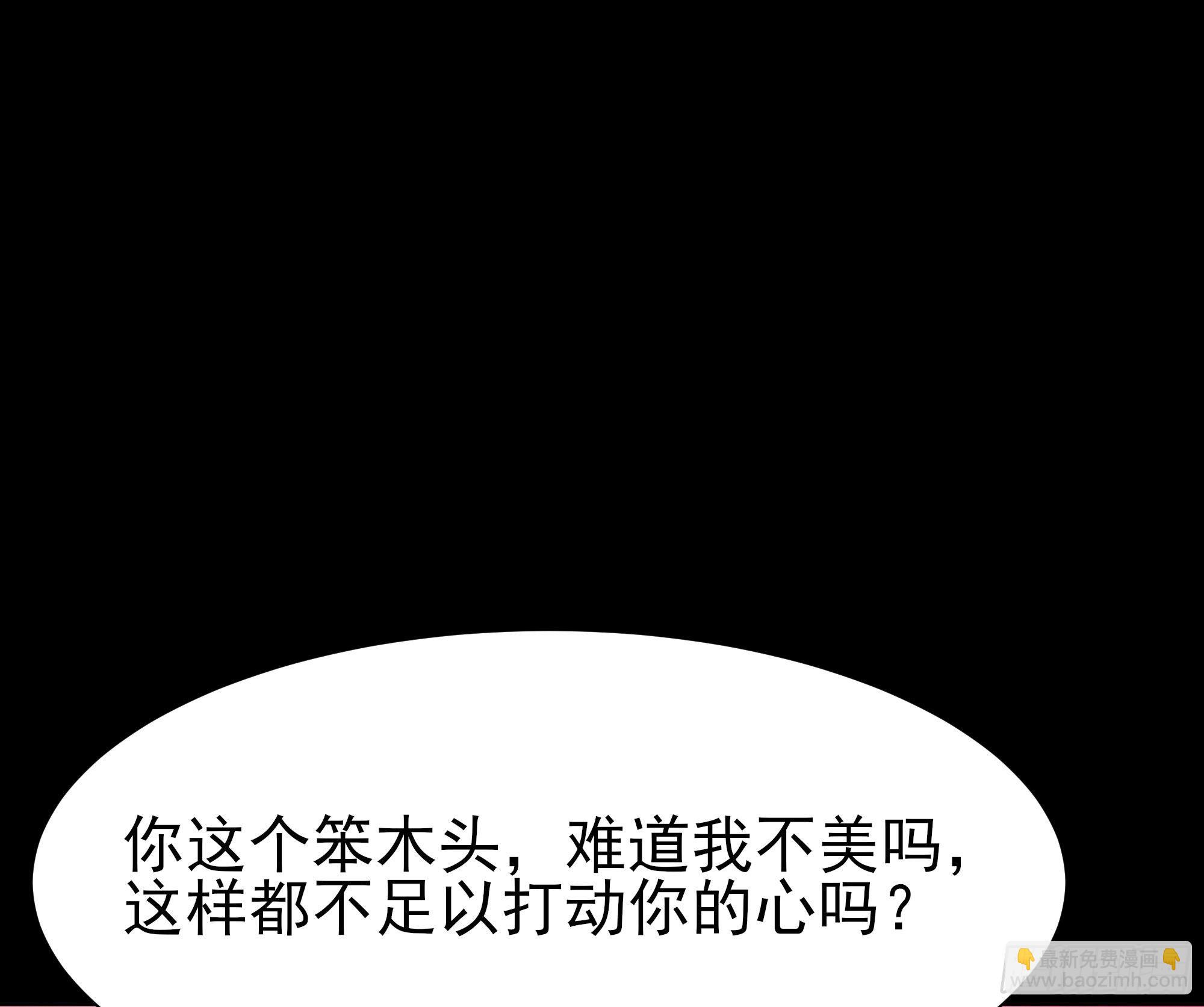第206话 时间不多30