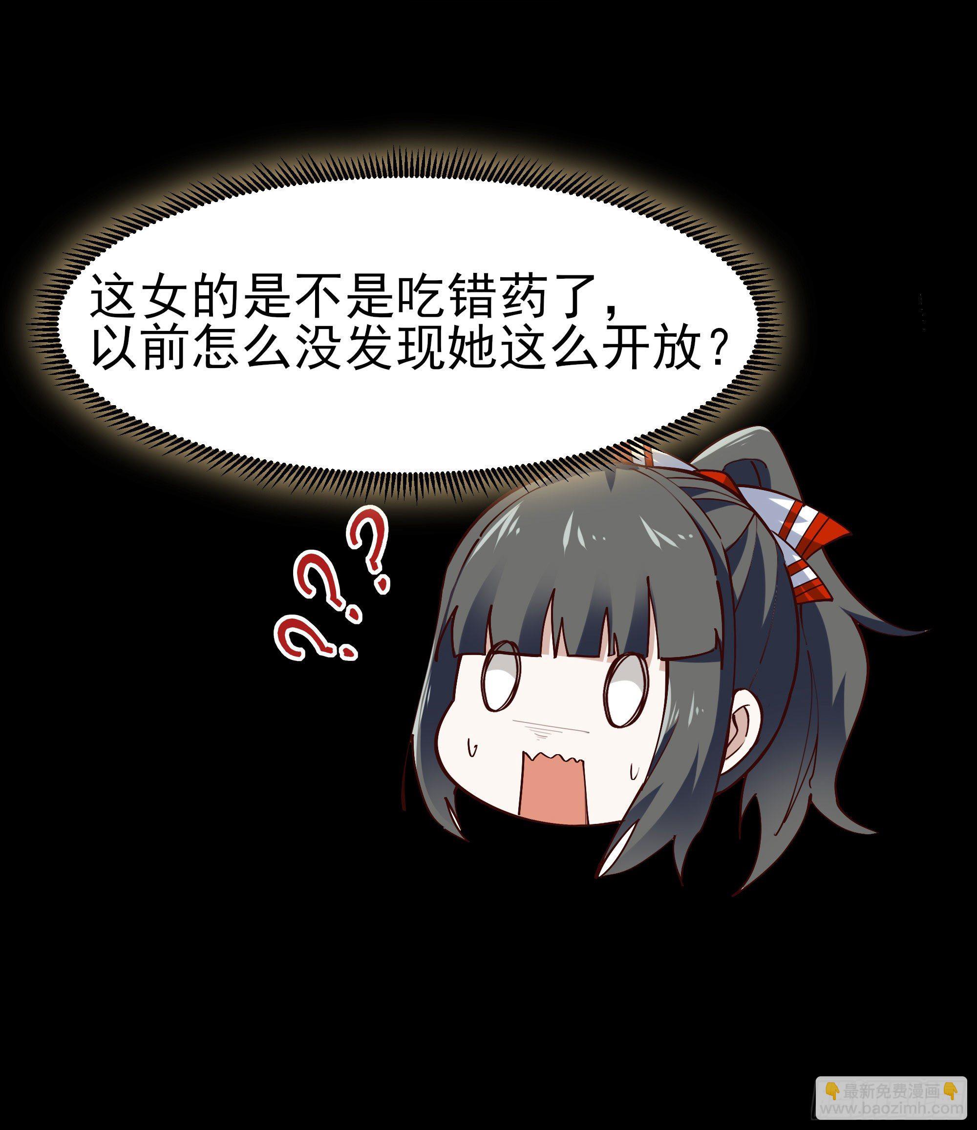 第206话 时间不多33