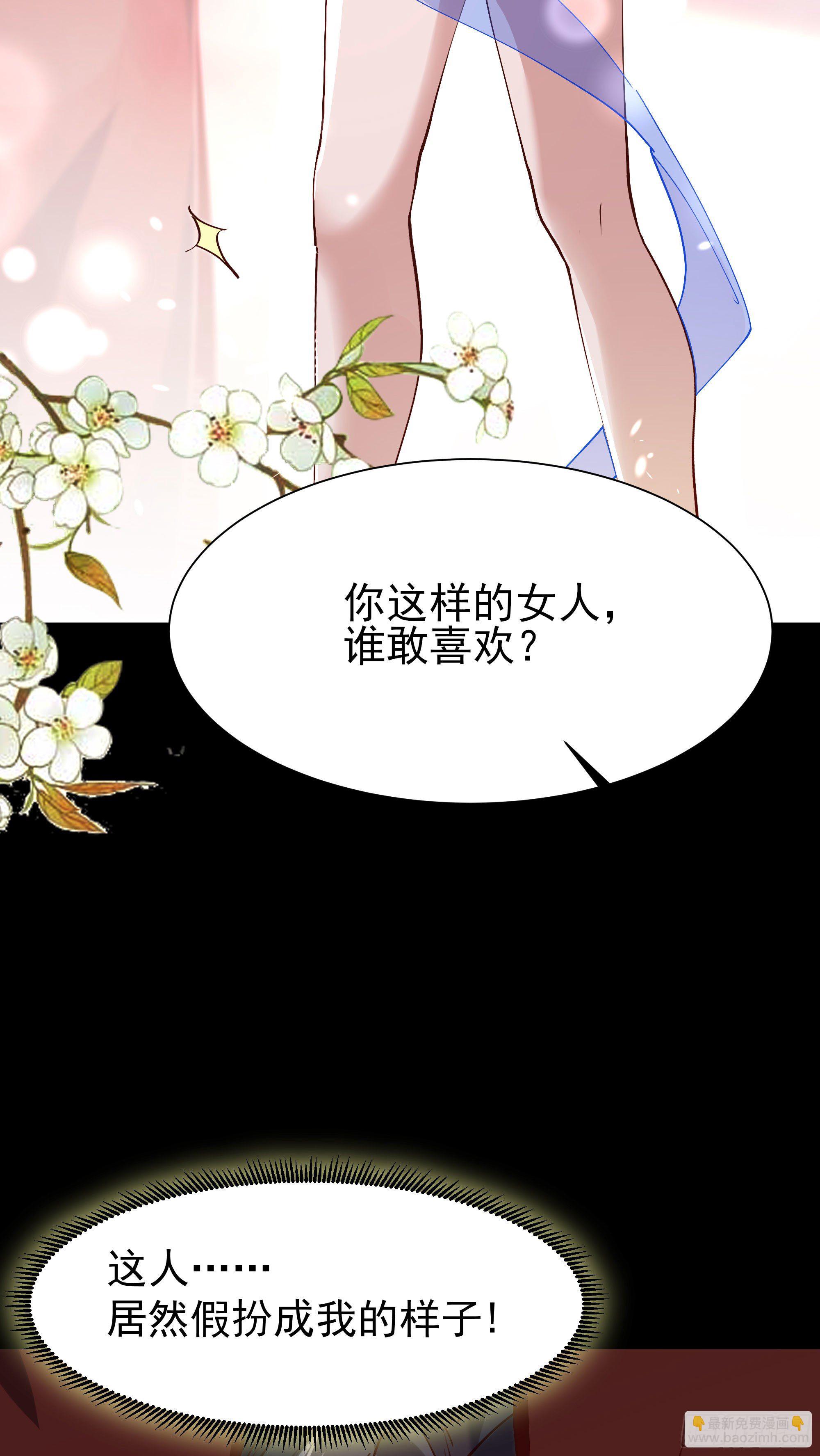 第206话 时间不多38