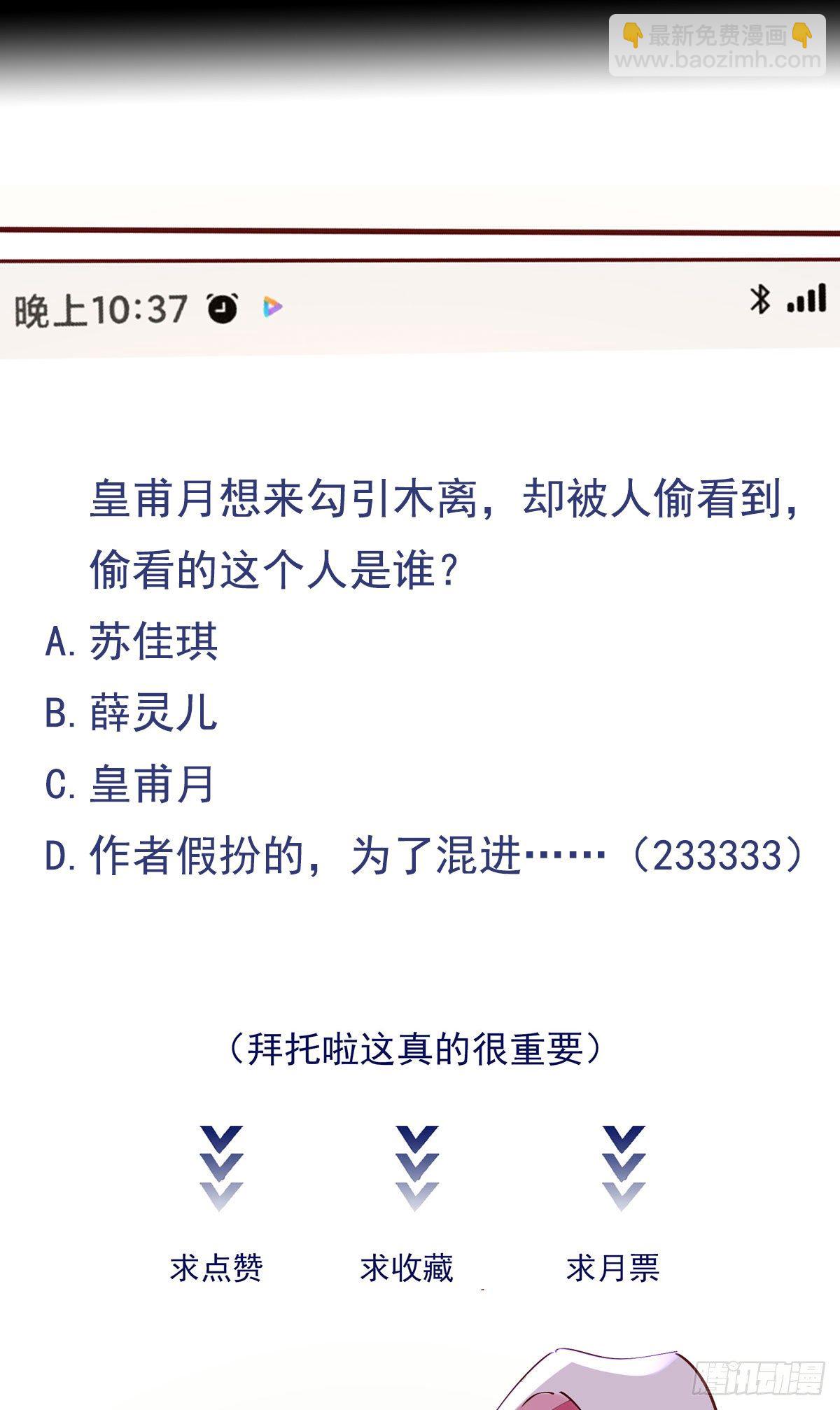 第206话 时间不多40