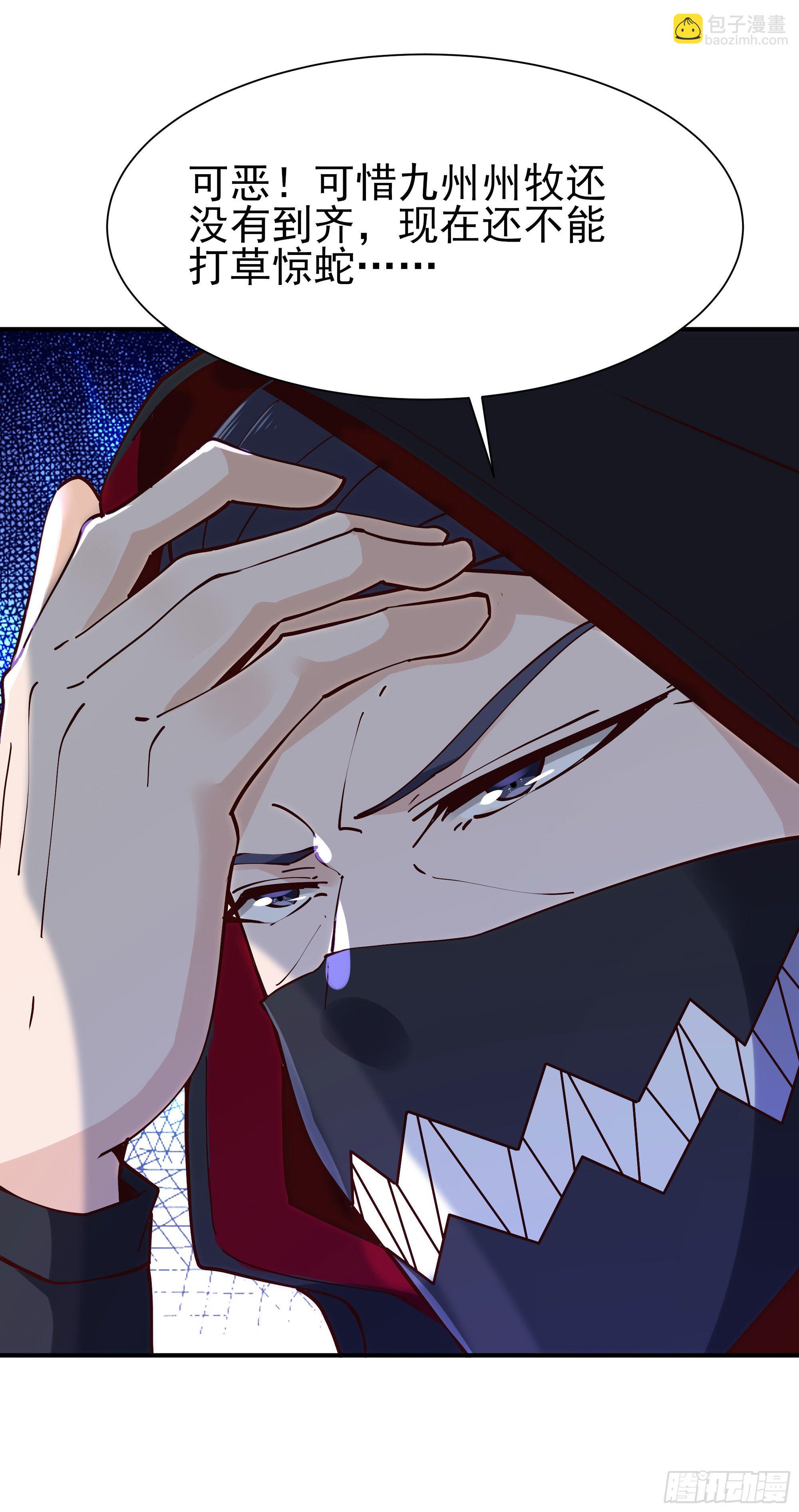 第206话 时间不多6