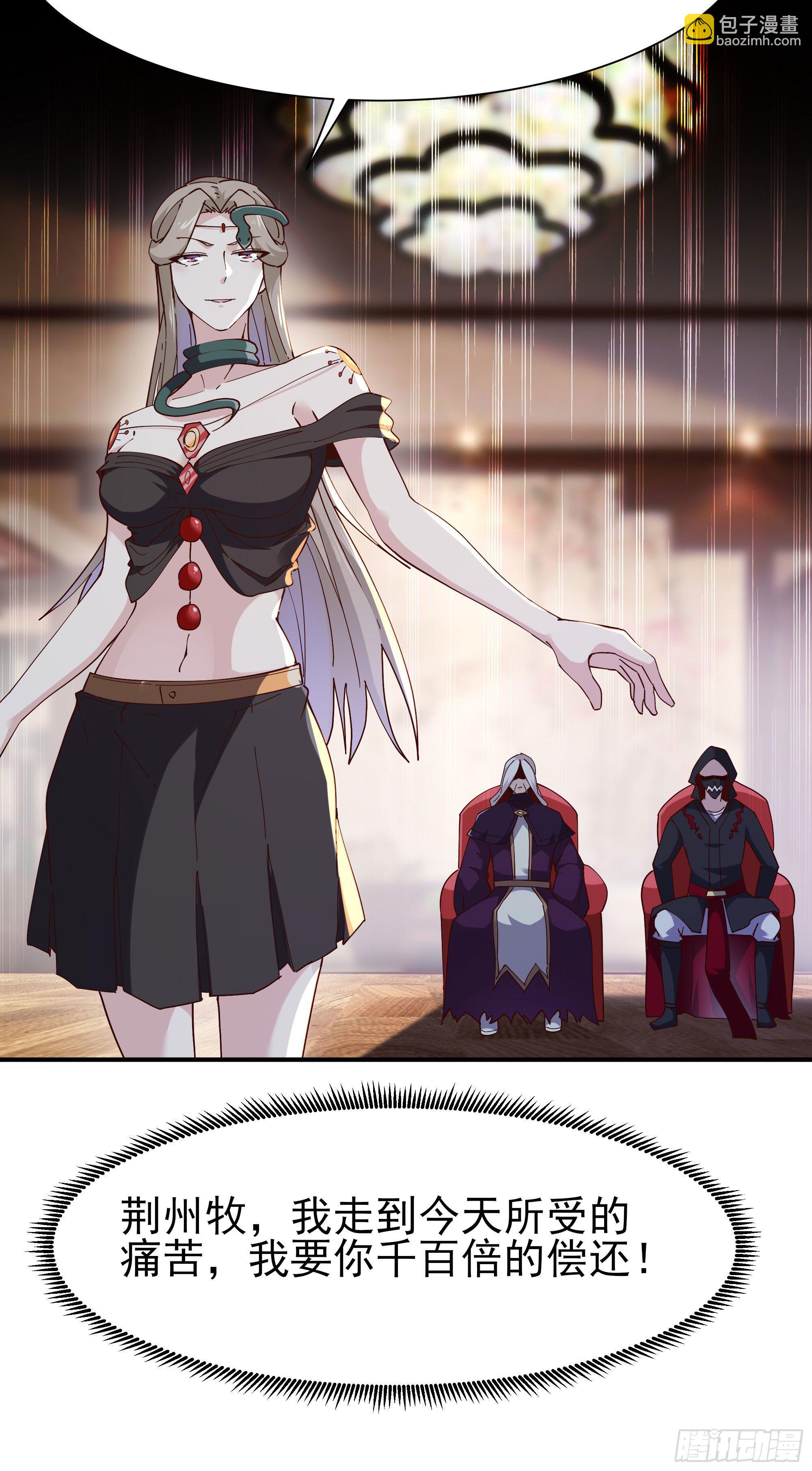 第206话 时间不多9