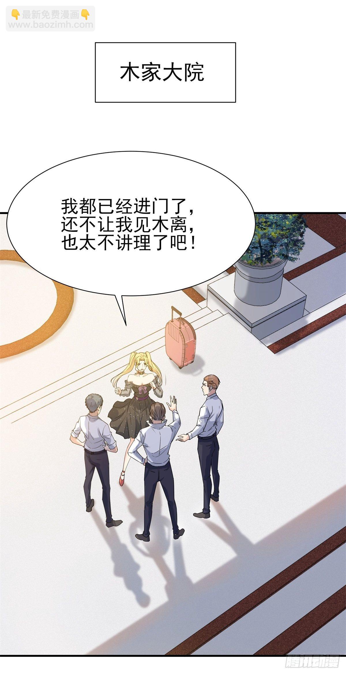 第207话 四个相好1
