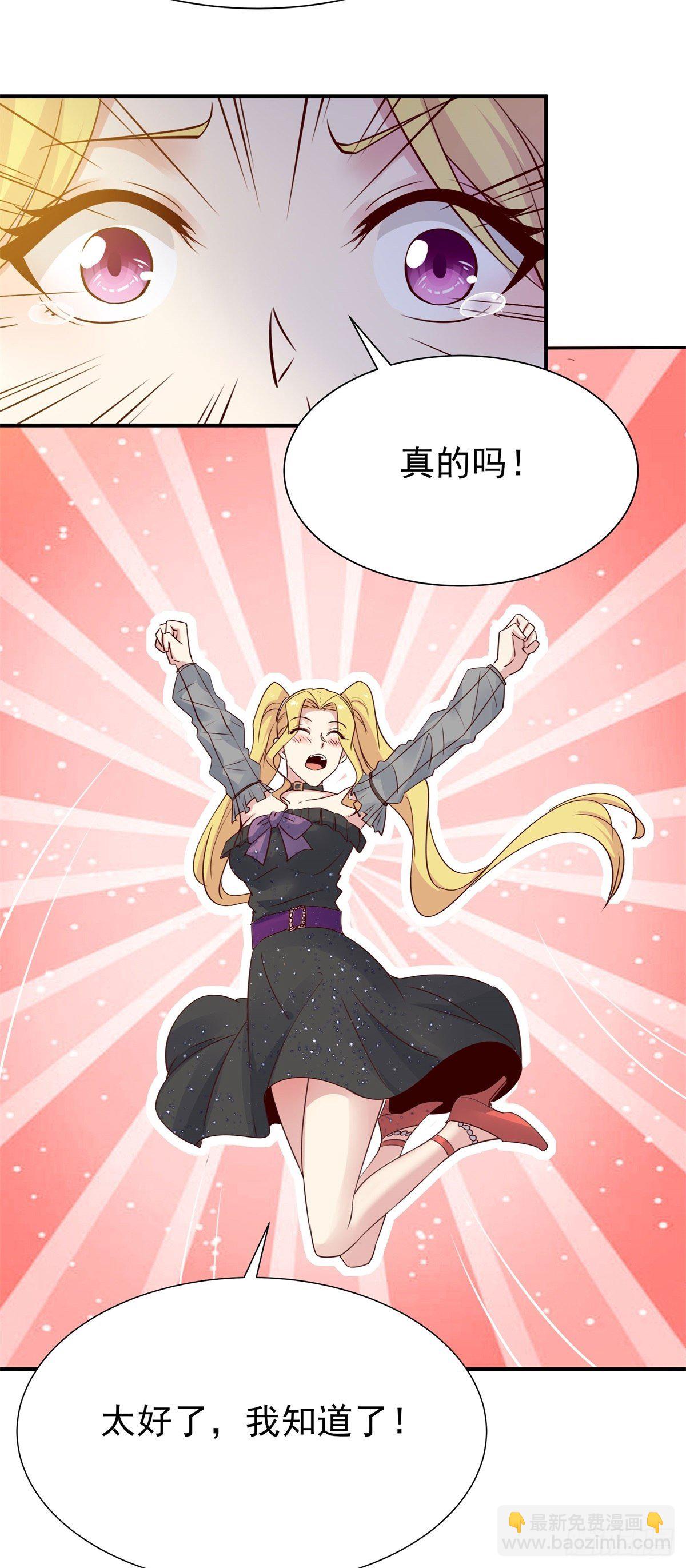第207话 四个相好14