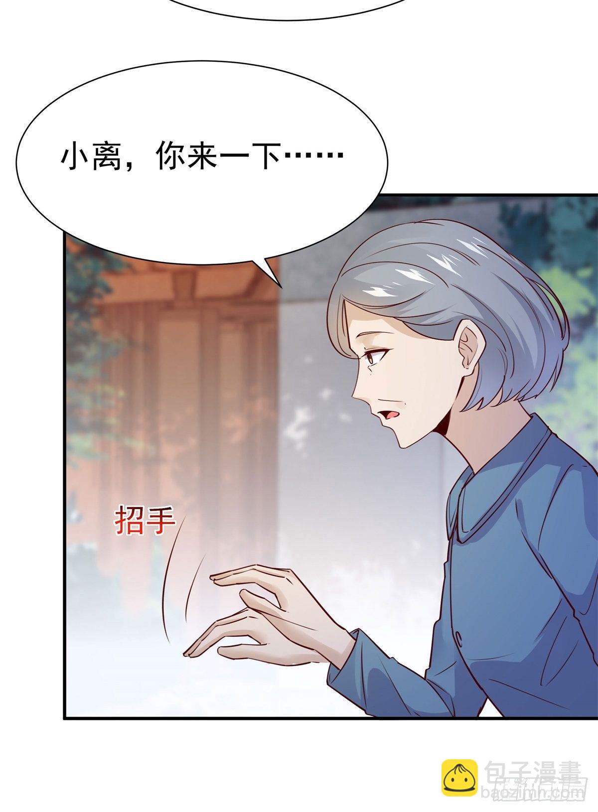 第207话 四个相好18