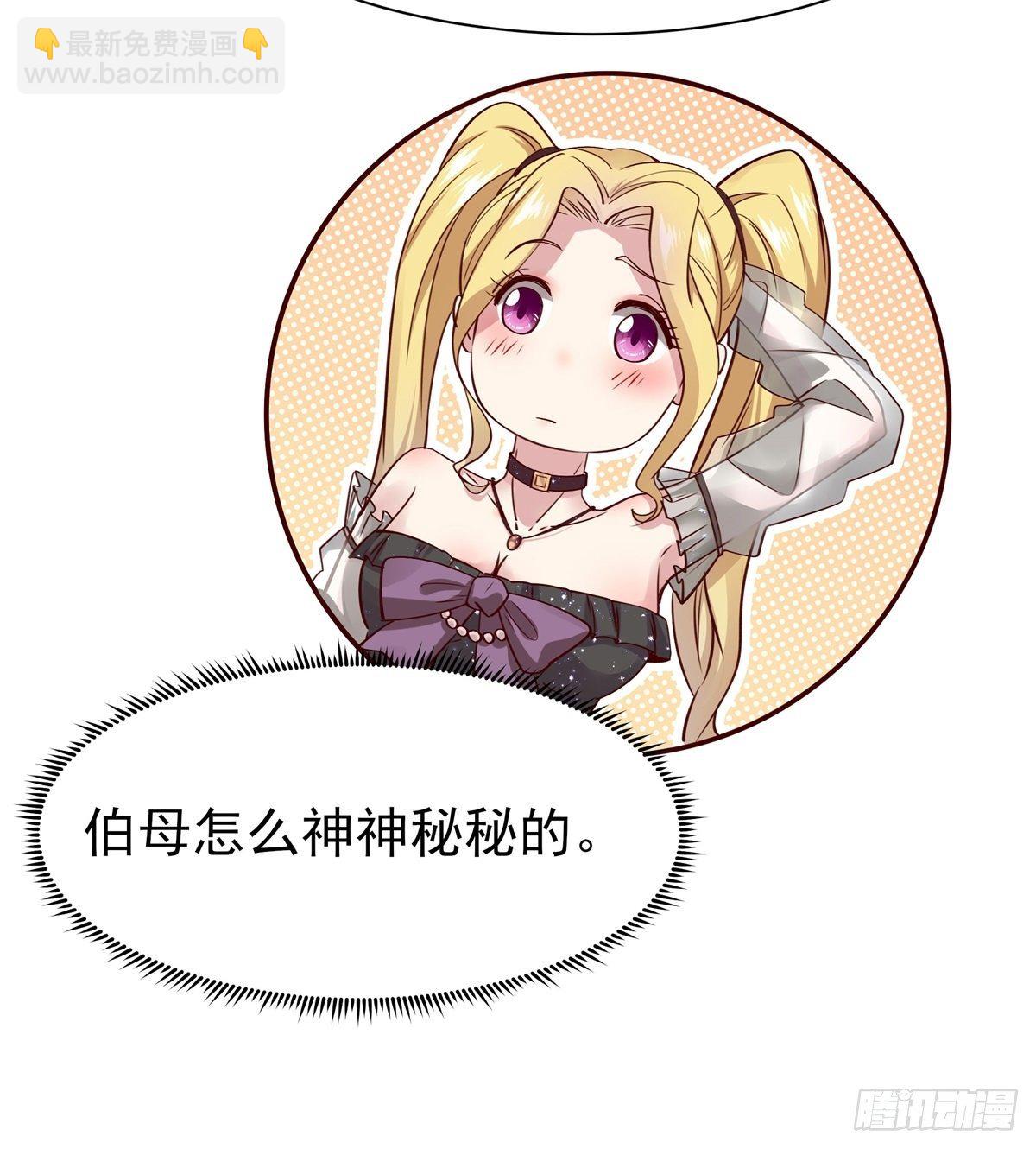 第207话 四个相好20