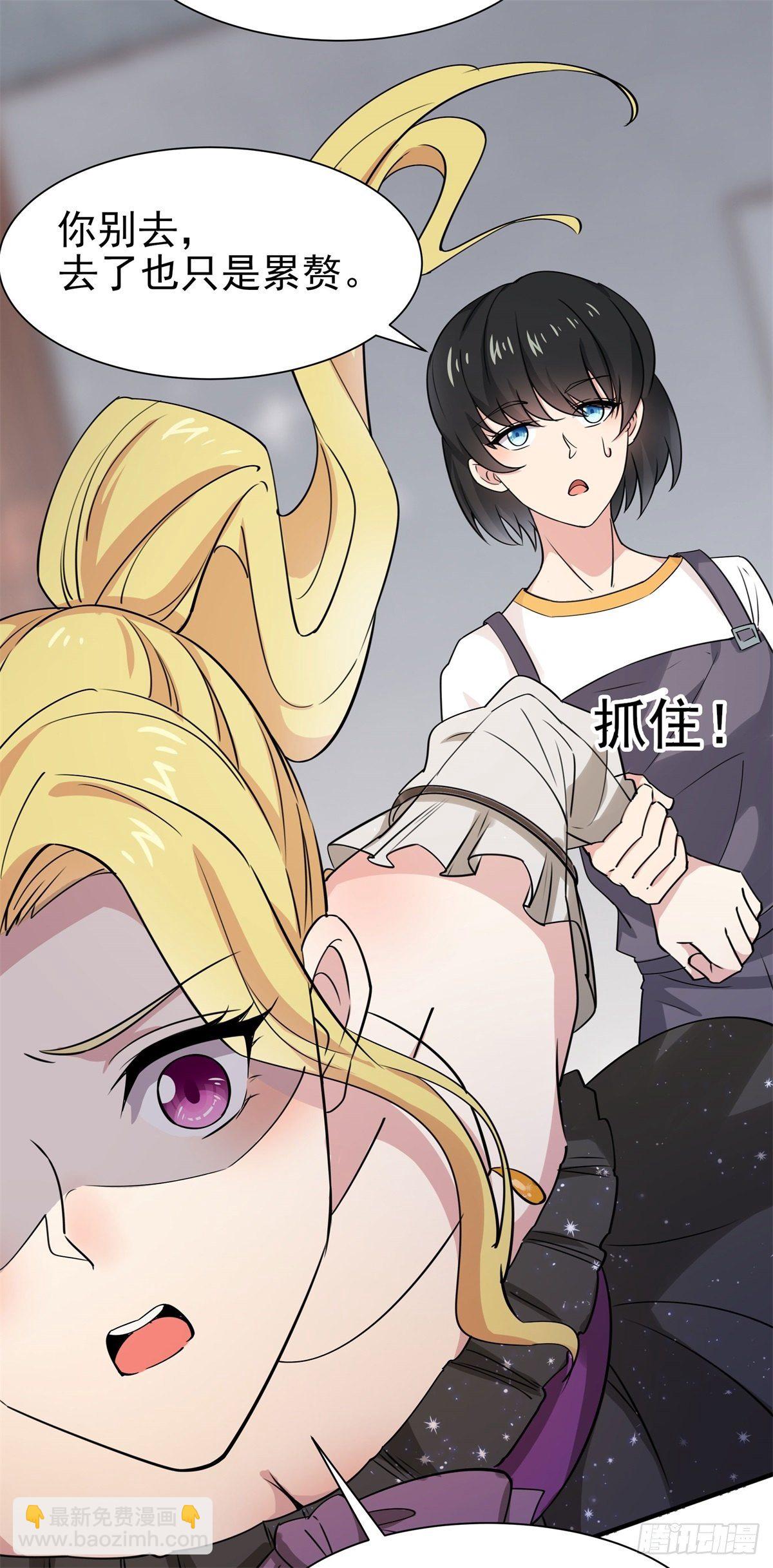 第207话 四个相好30
