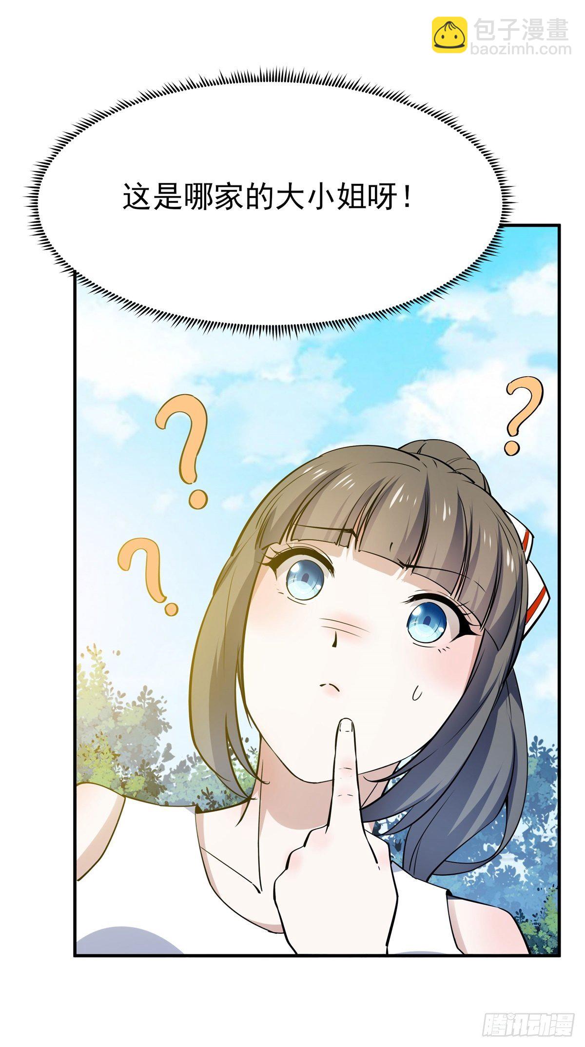 第207话 四个相好5