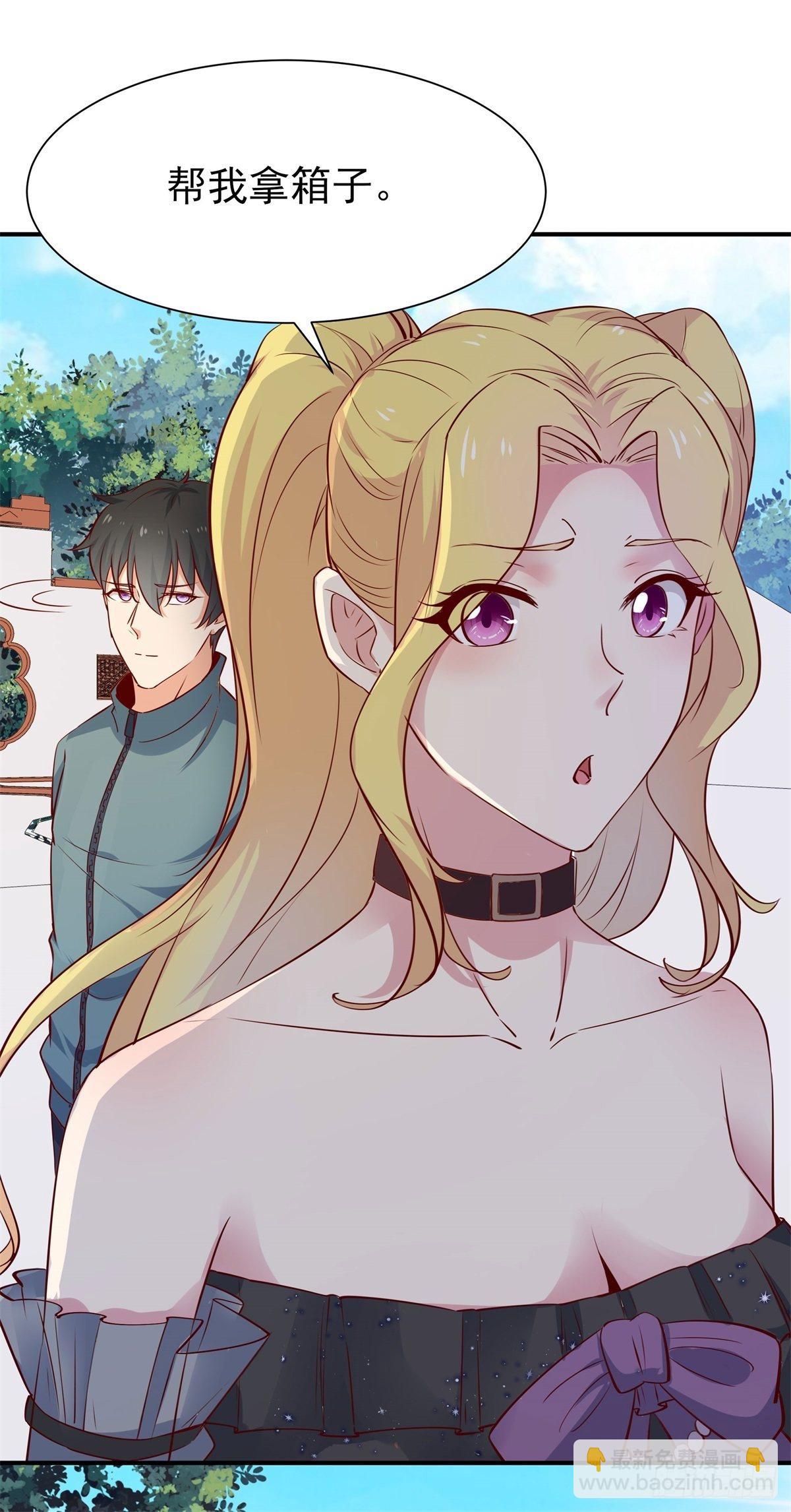 第207话 四个相好6