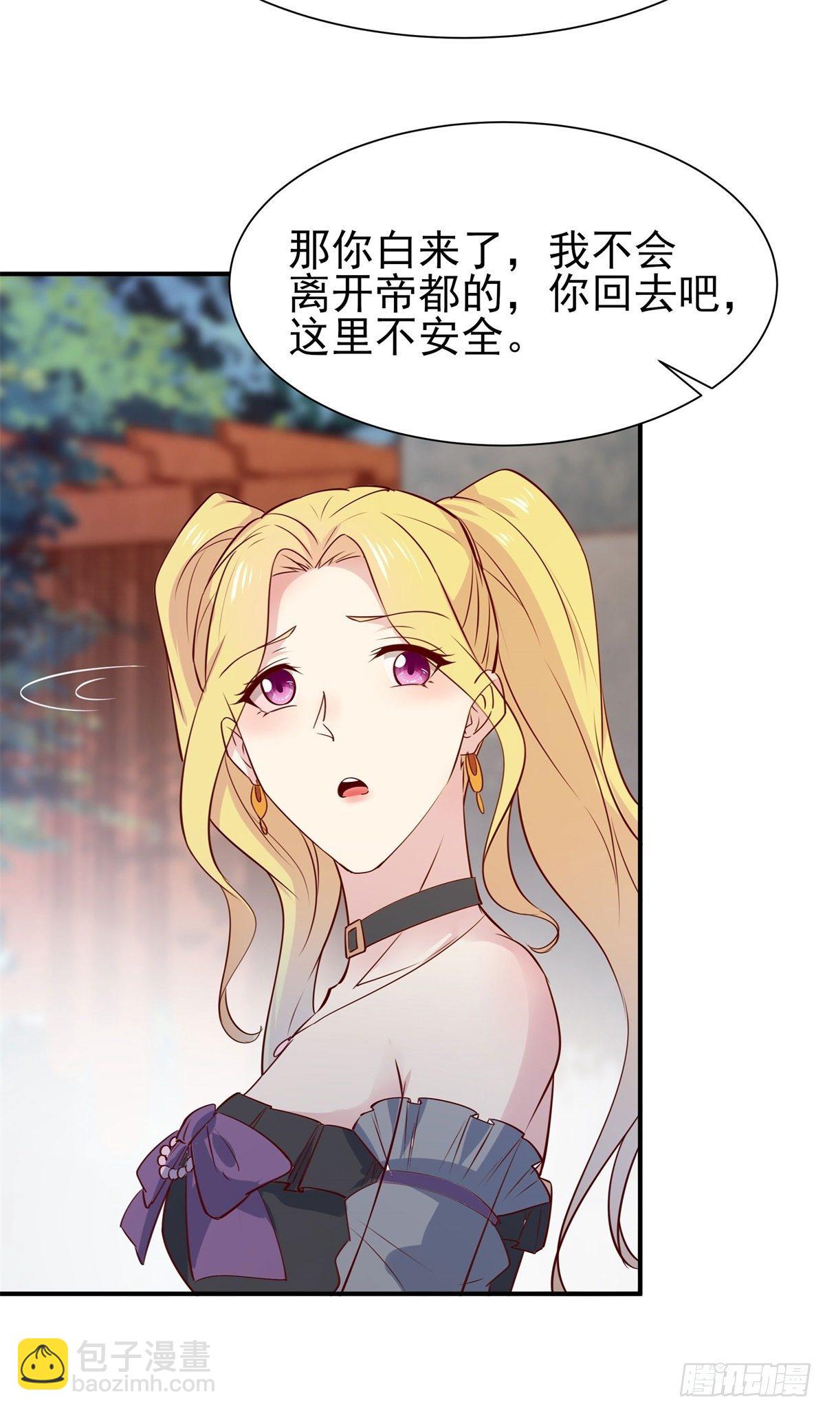 第207话 四个相好8