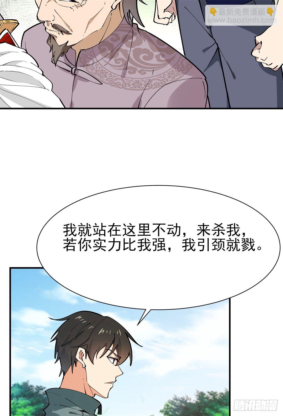 第208话 有来无回11