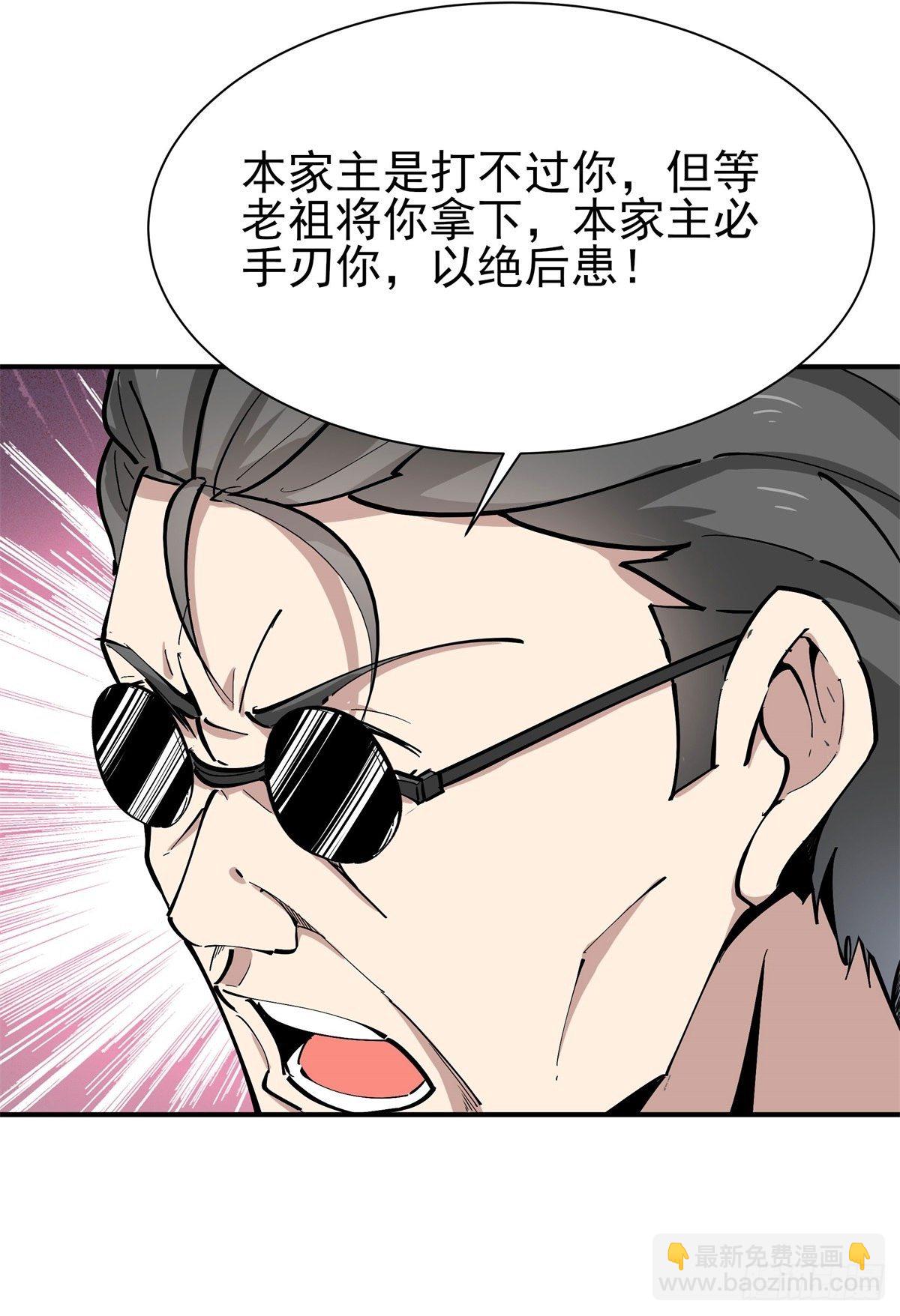 第208话 有来无回13