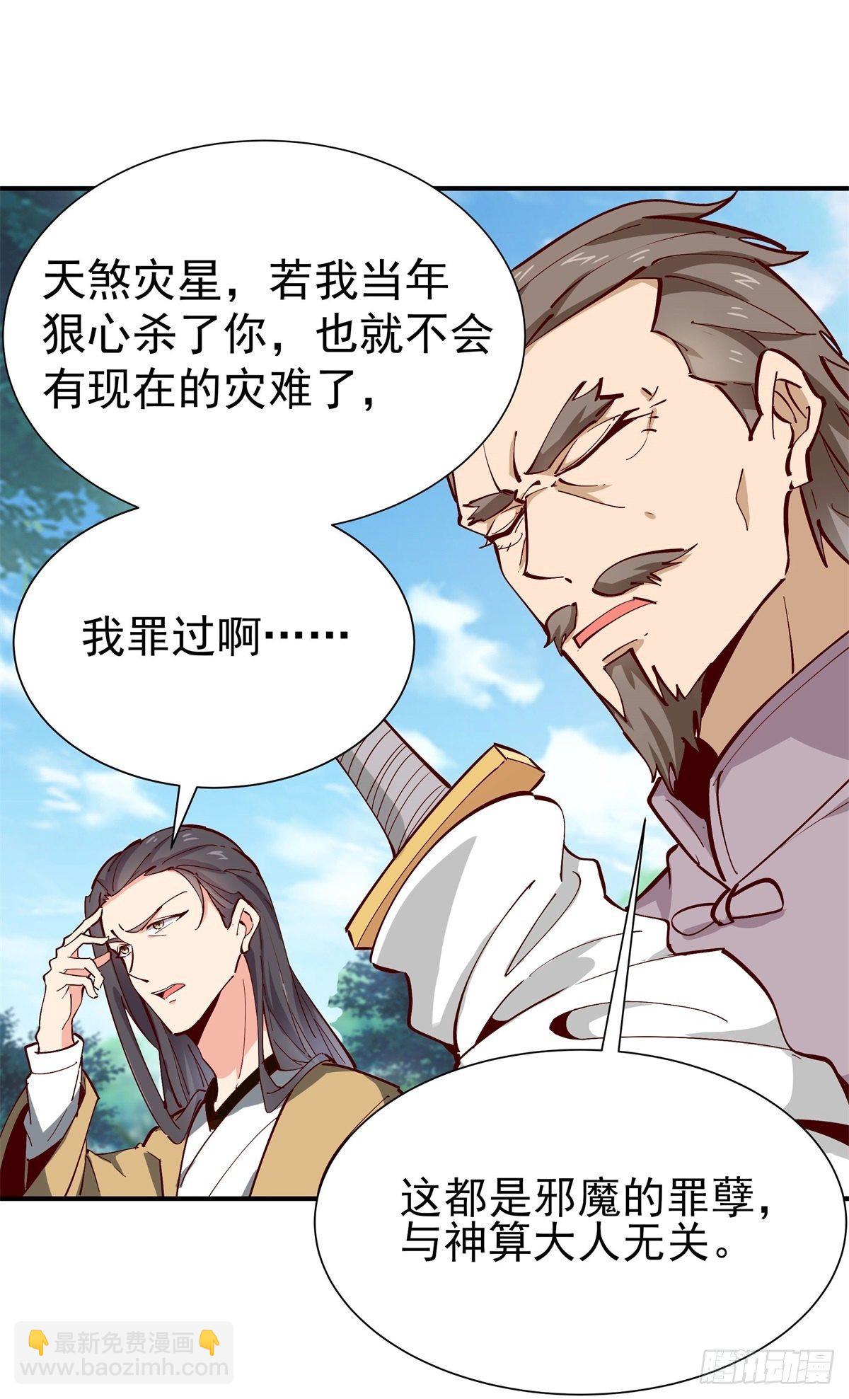 第208话 有来无回14