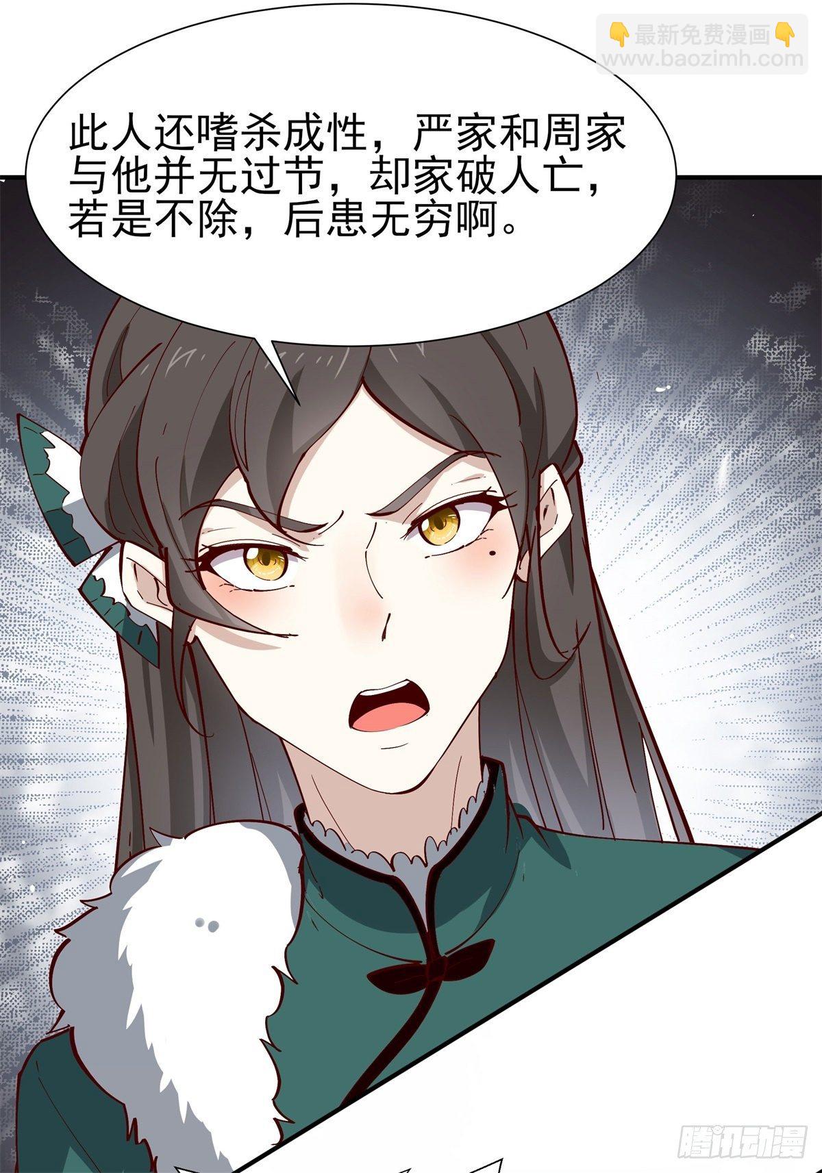第208话 有来无回15