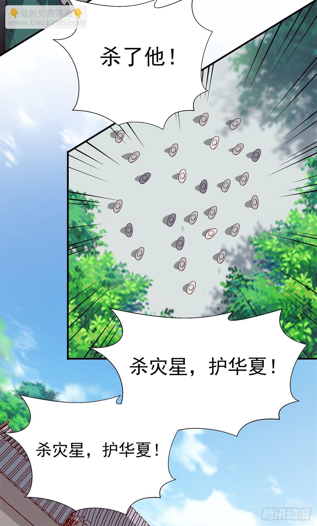 第208话 有来无回16