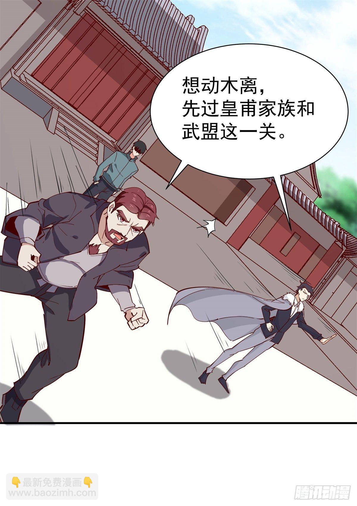 第208话 有来无回17