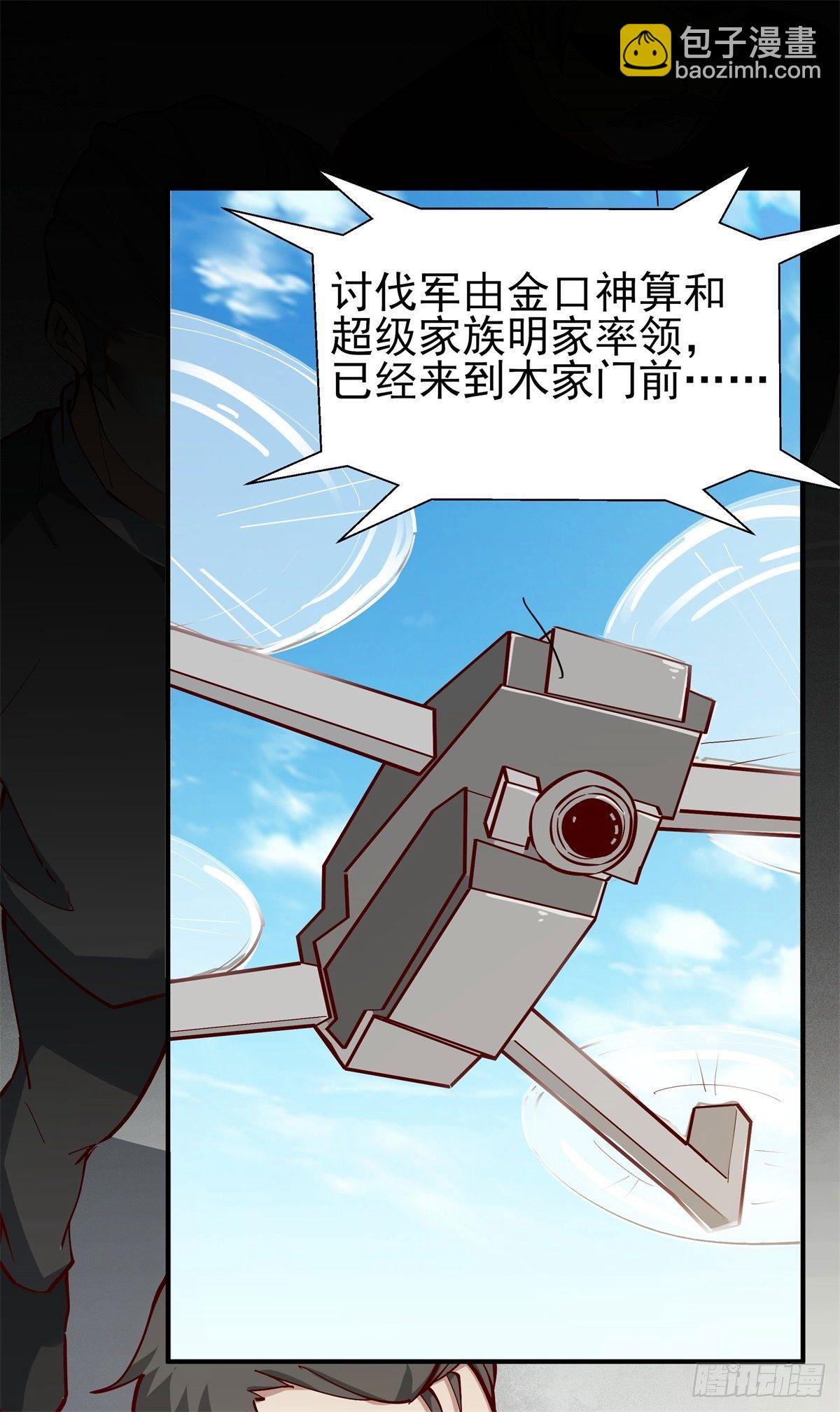 第208话 有来无回2