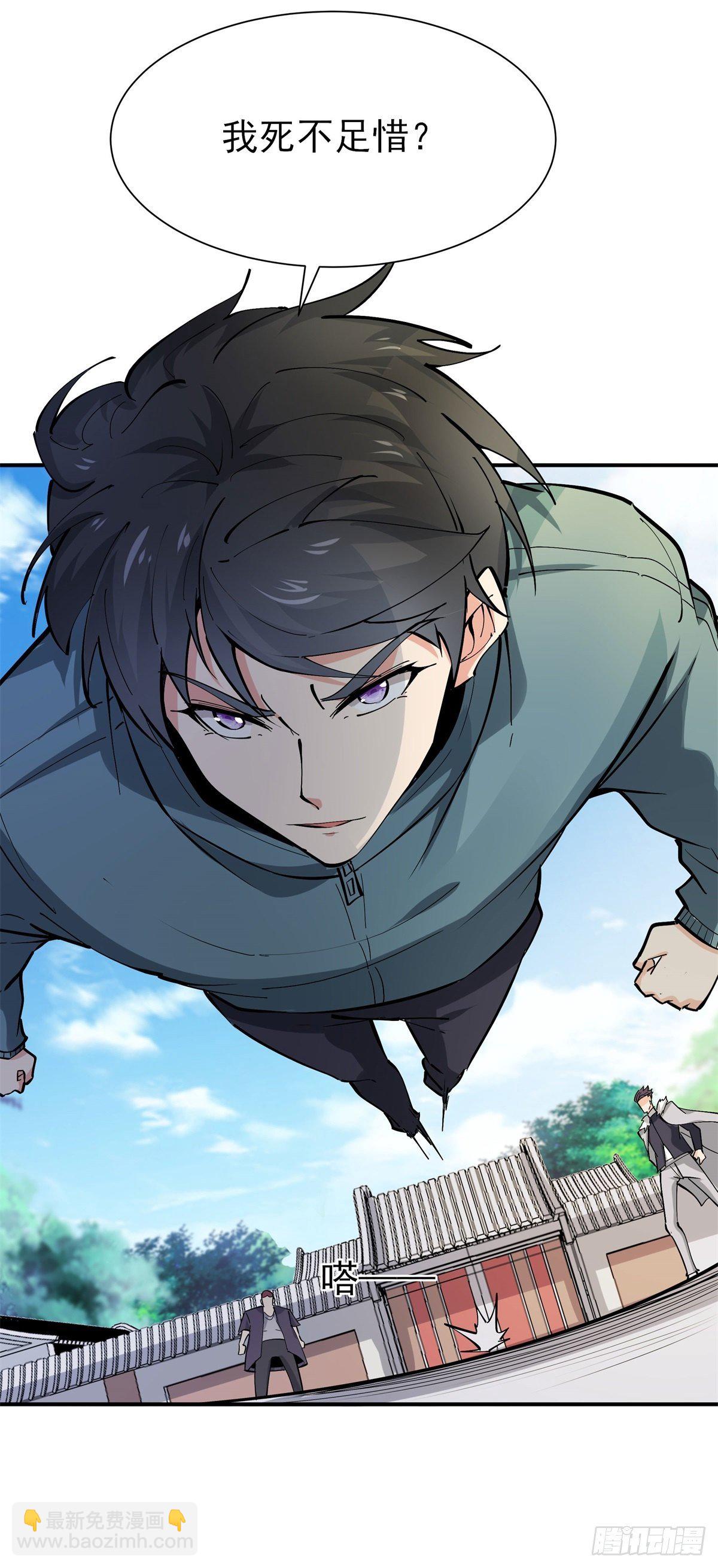 第208话 有来无回25