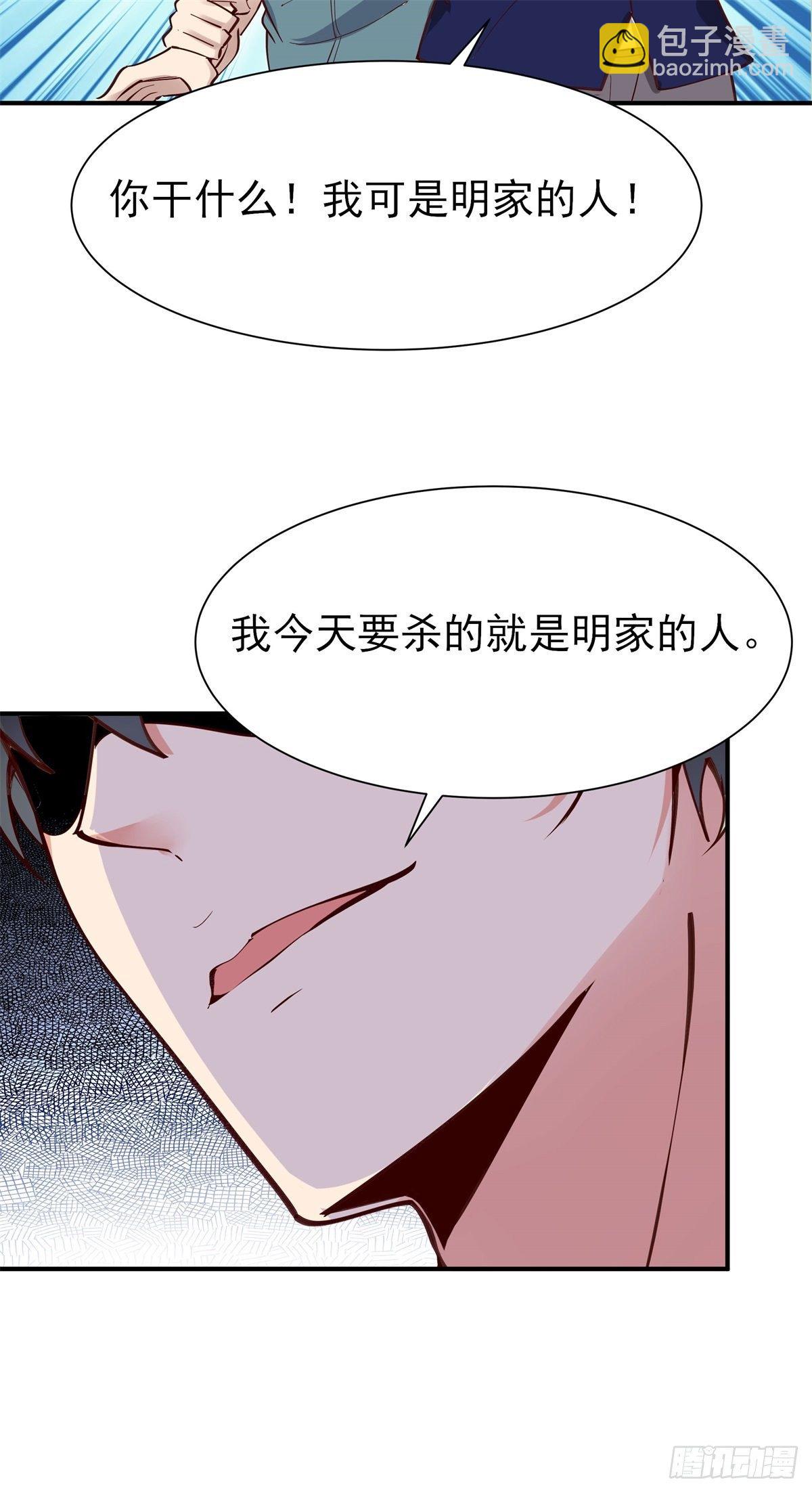 第208话 有来无回29