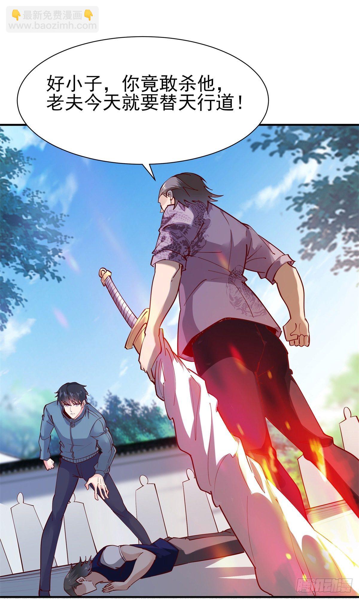 第208话 有来无回34