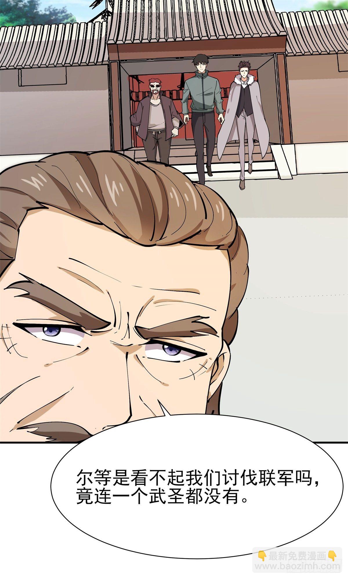 第208话 有来无回6