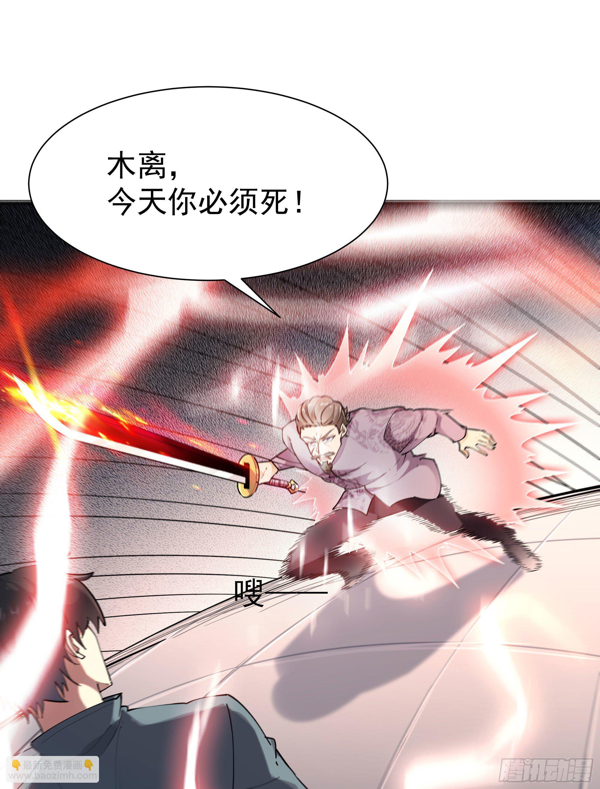第209话 杀了武圣1