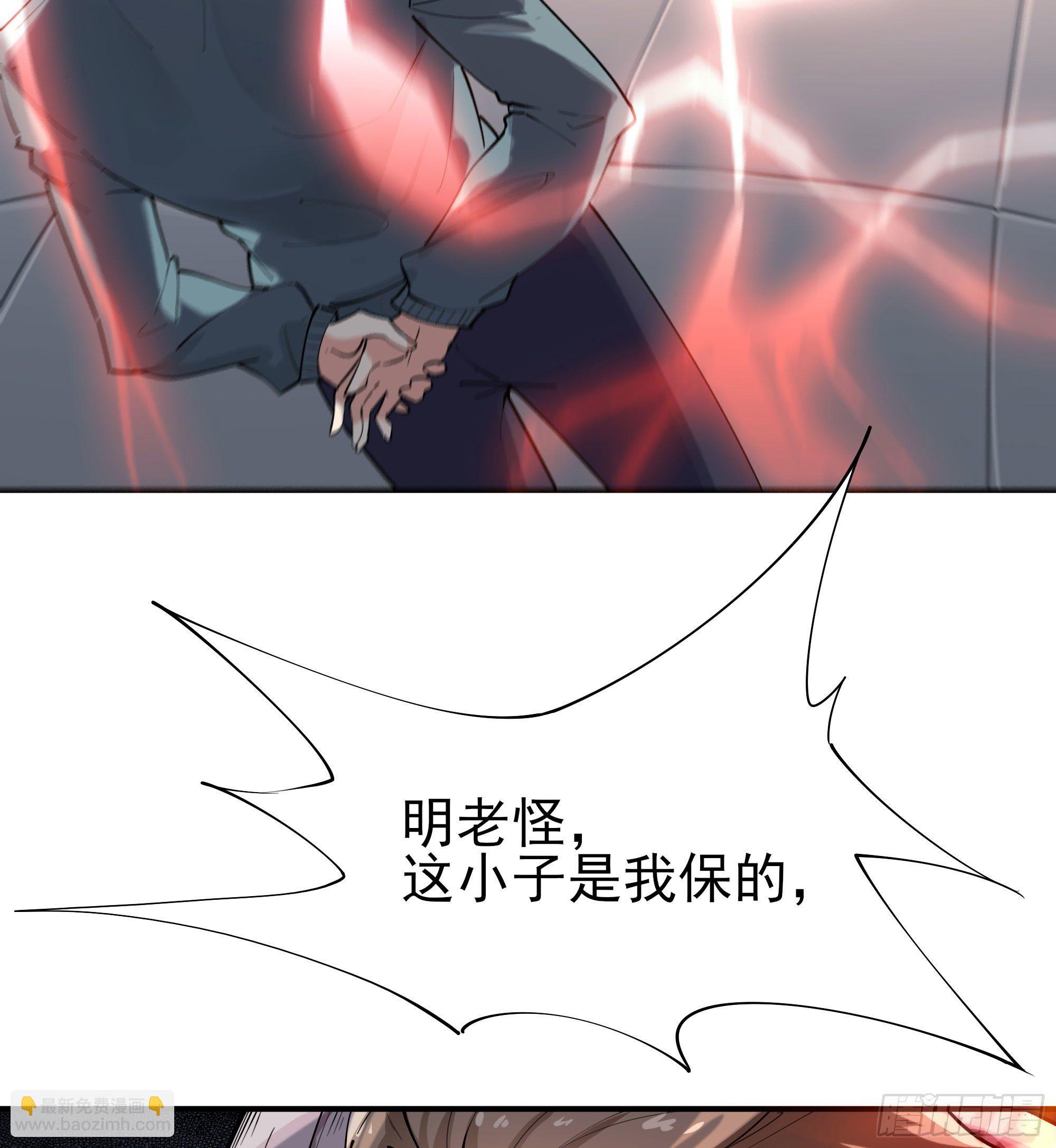 第209话 杀了武圣2