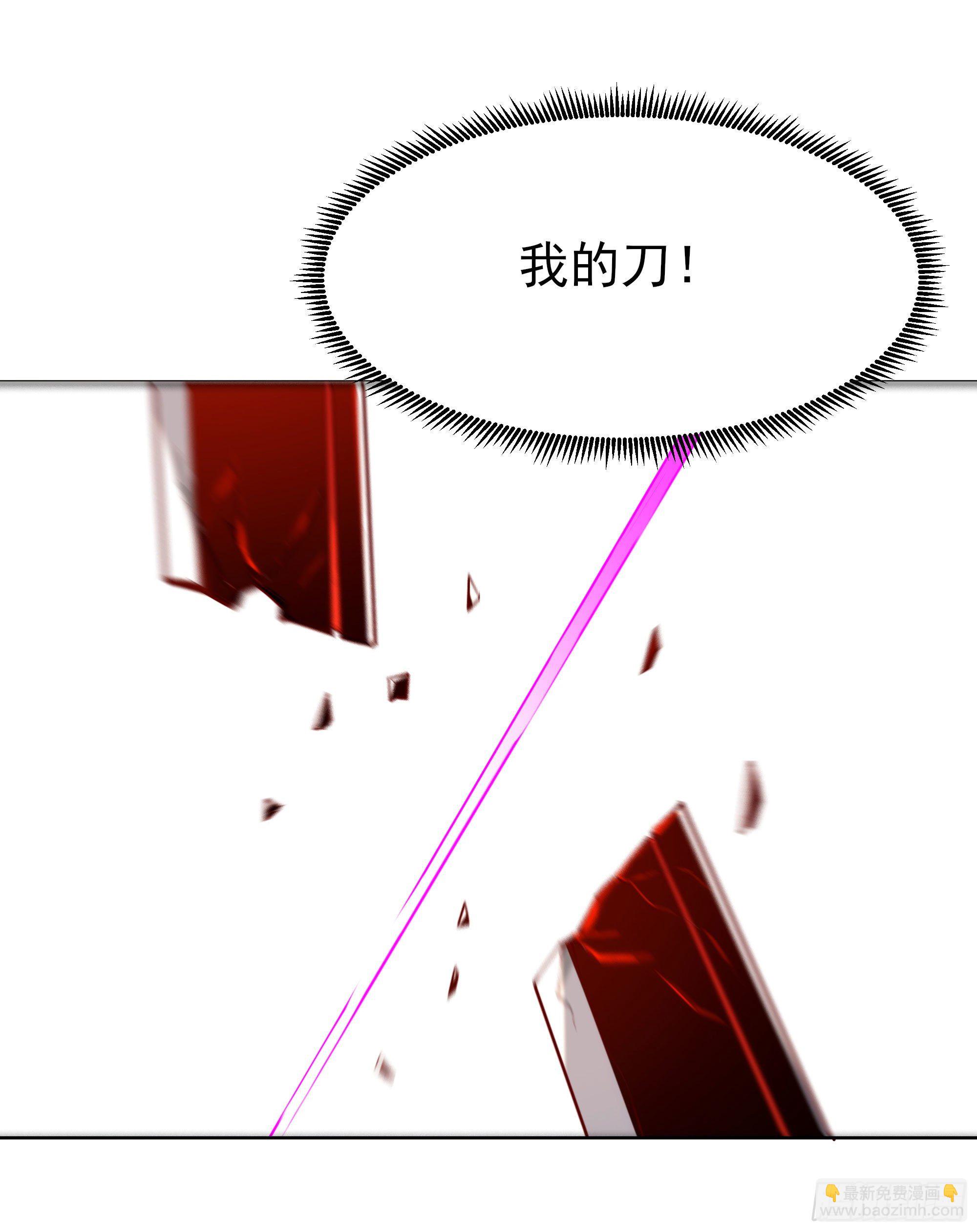 第209话 杀了武圣23