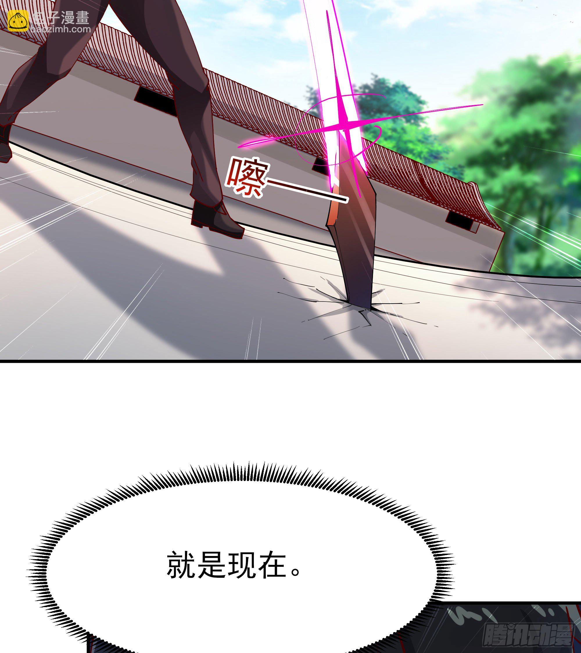 第209话 杀了武圣25