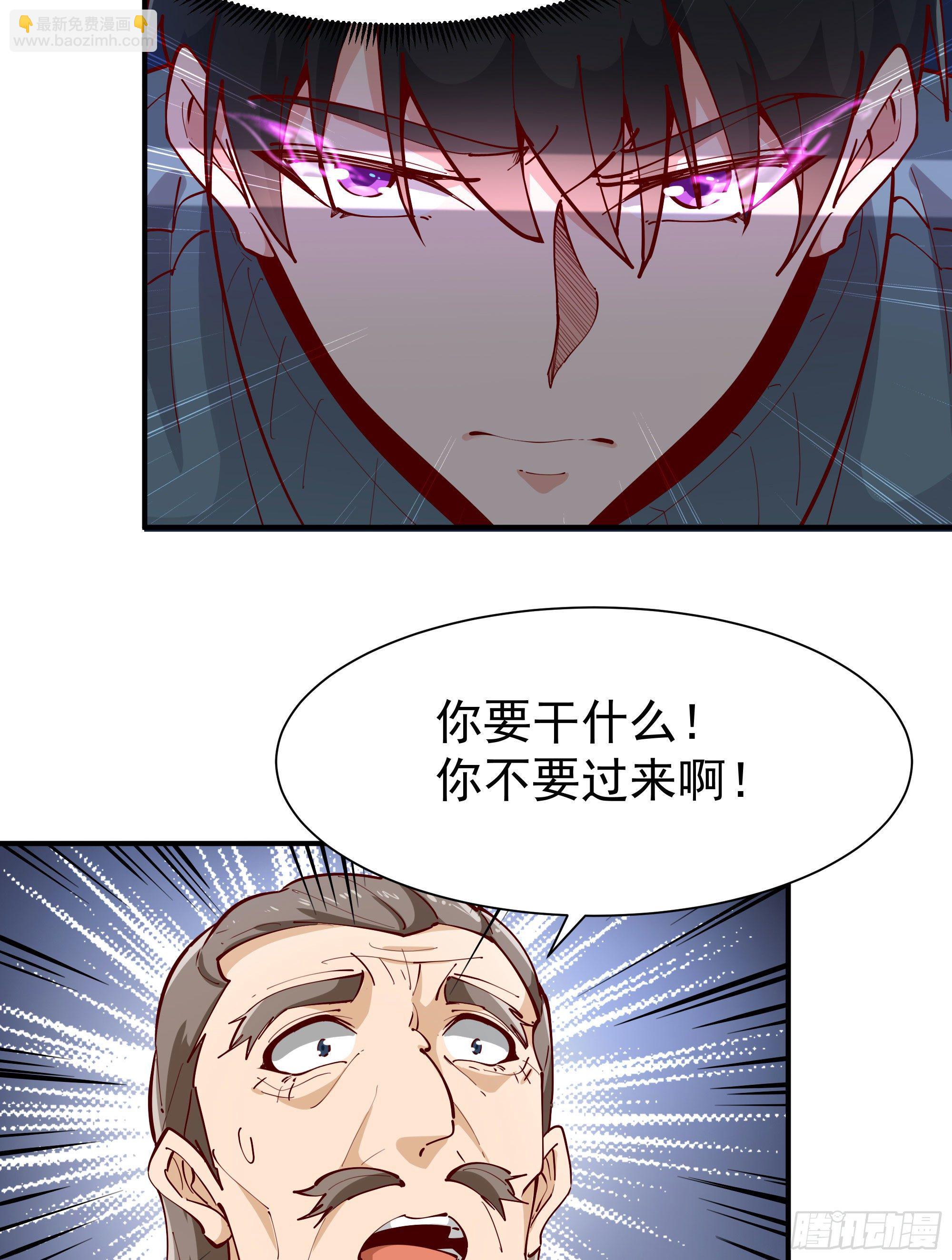 第209话 杀了武圣26