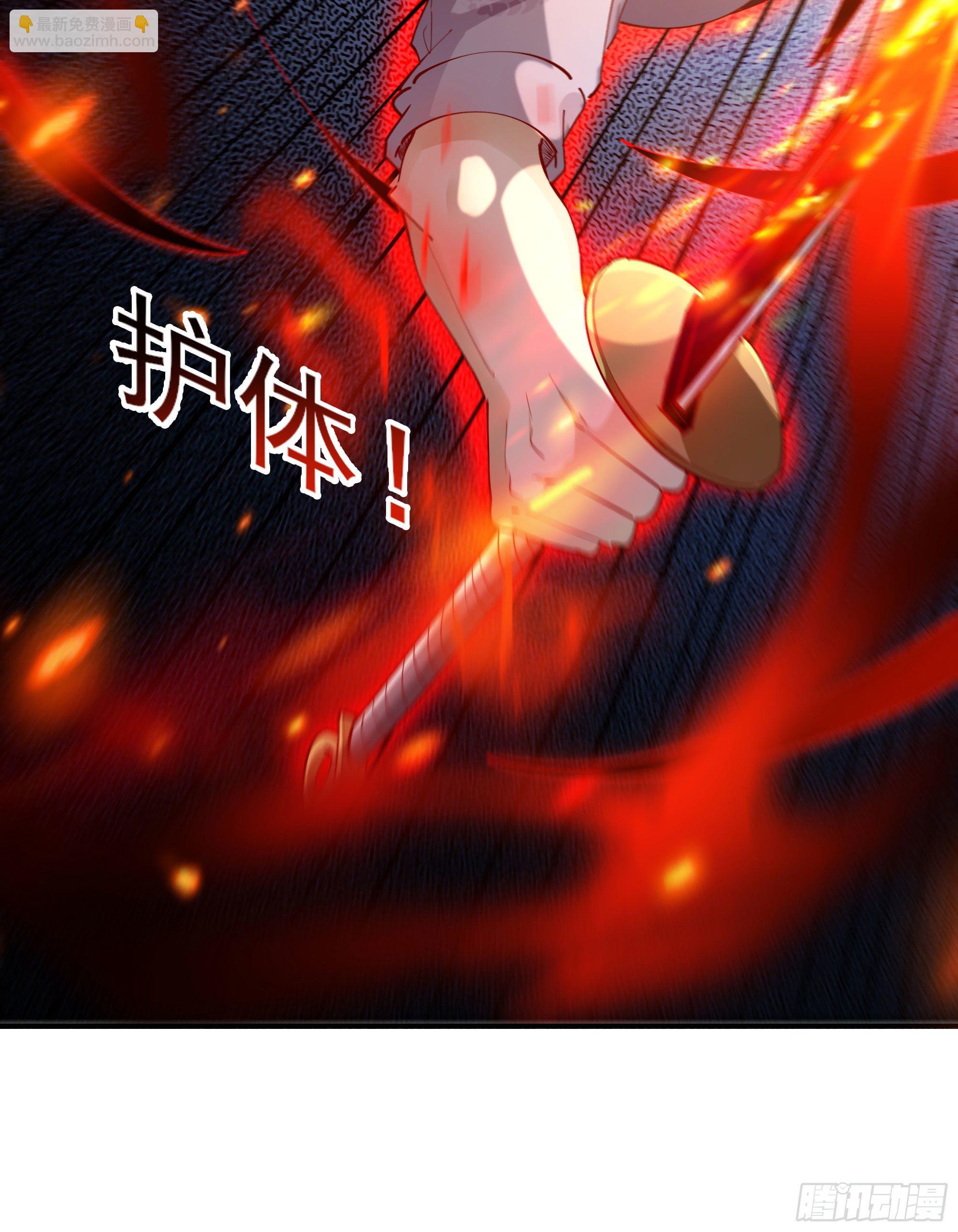 第209话 杀了武圣28