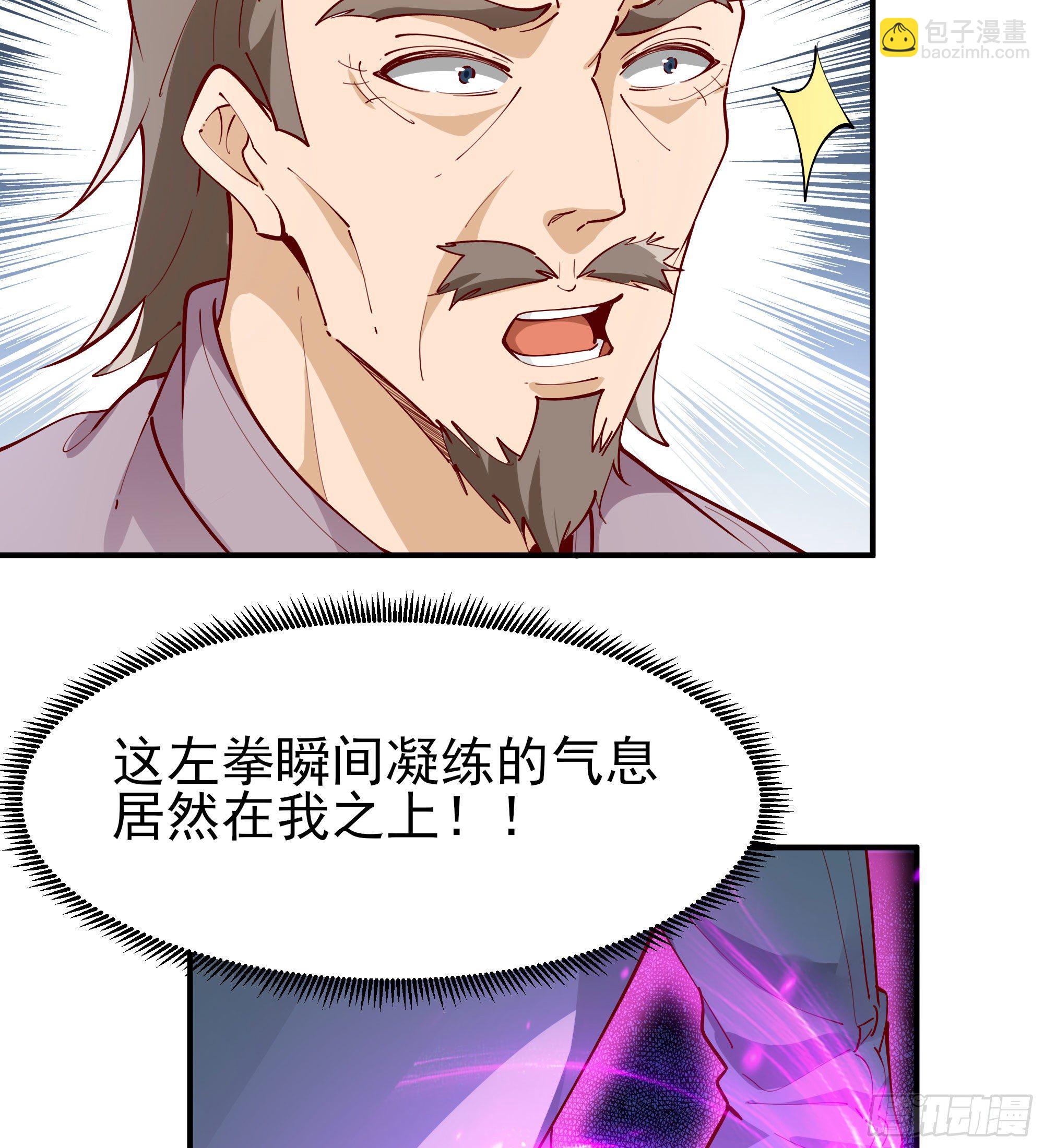 第209话 杀了武圣32